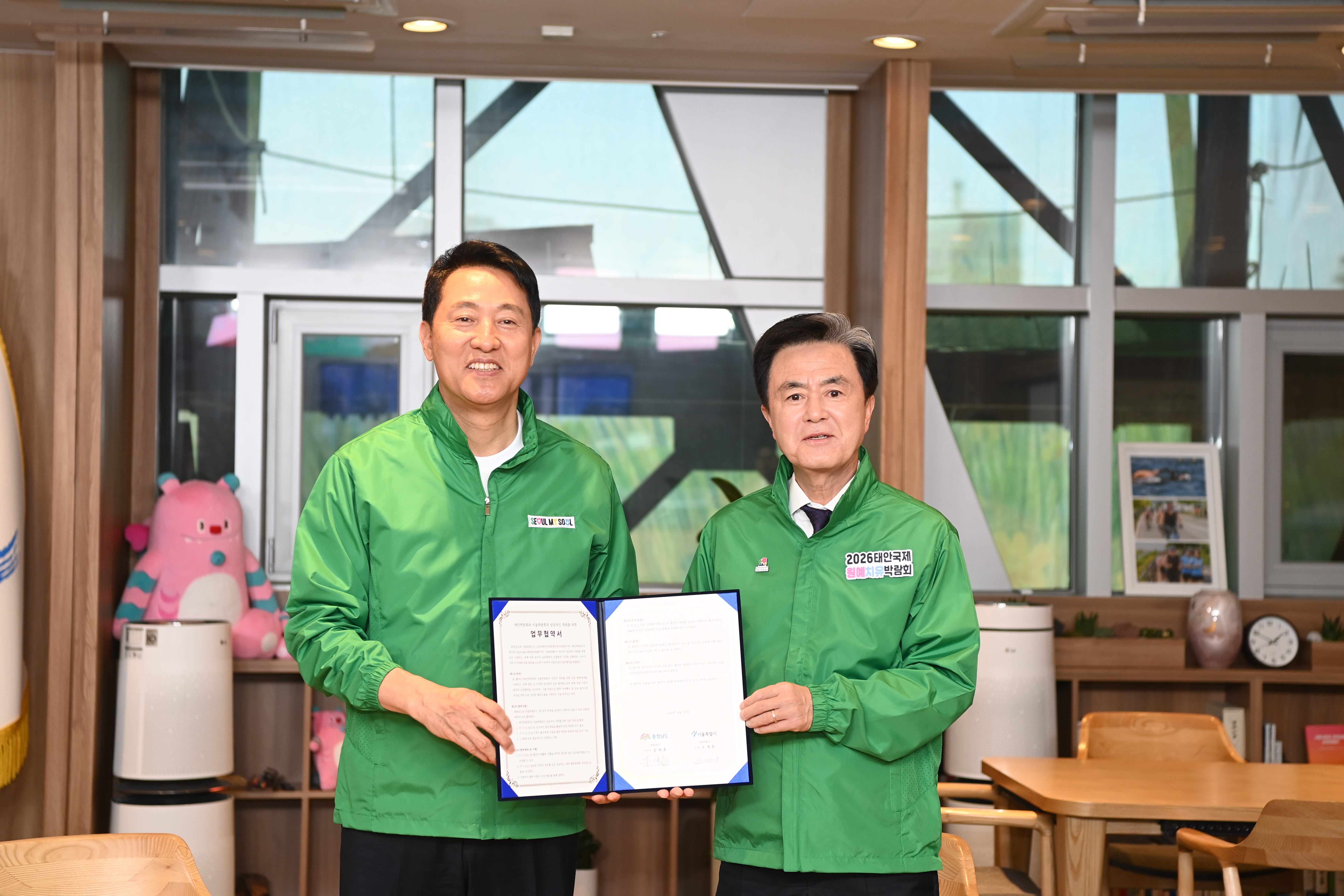 김태흠 도지사는 22일 서울시장 집무실에서 오세훈 시장과 &lsquo;태안국제원예치유박람회(태안박람회)와 서울국제정원박람회(서울박람회) 성공 개최를 위한 업무협약&rsquo;을 체결했다. 관련사진 9