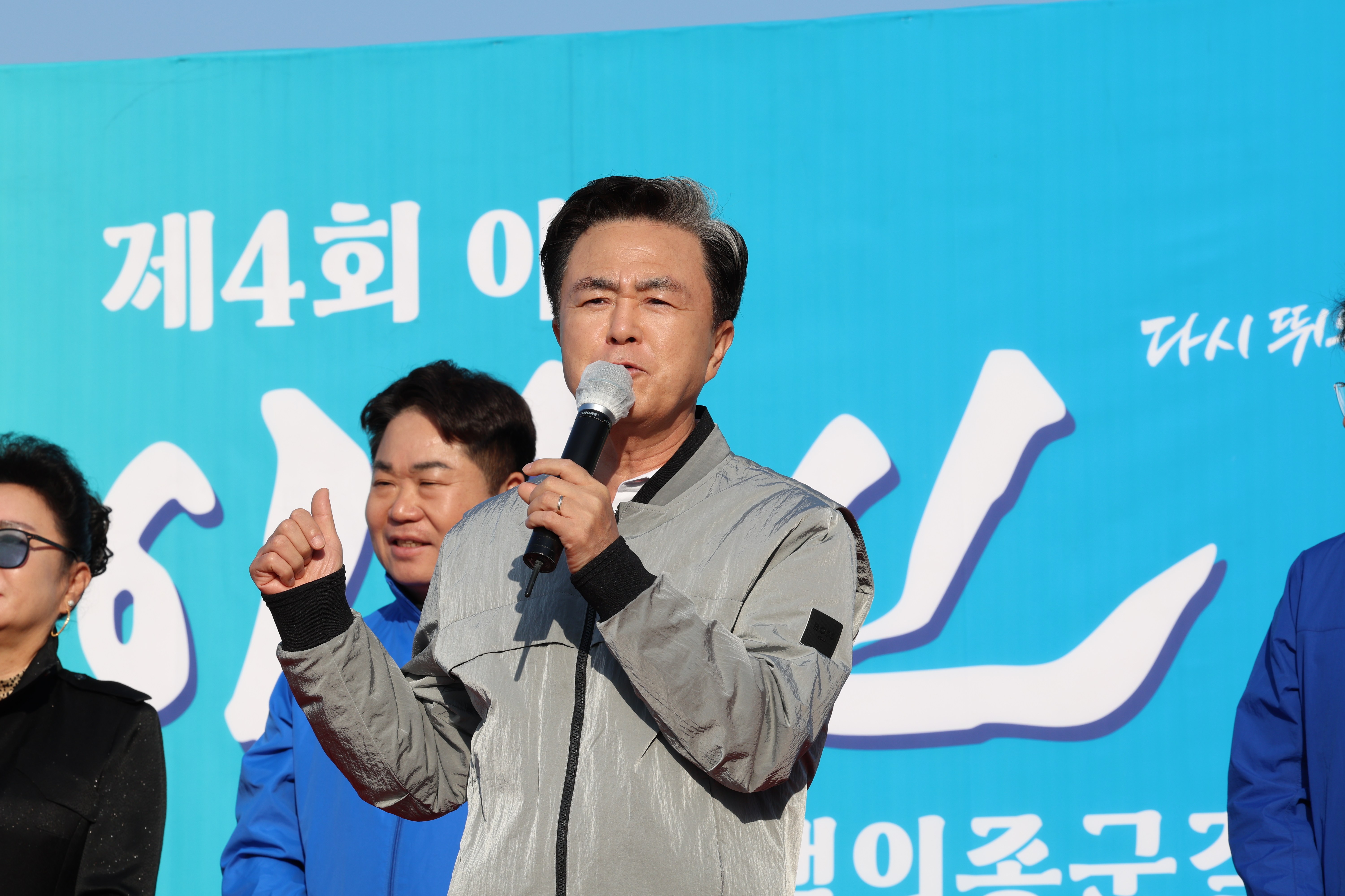 제4회 이순신 백의종군길 마라톤대회