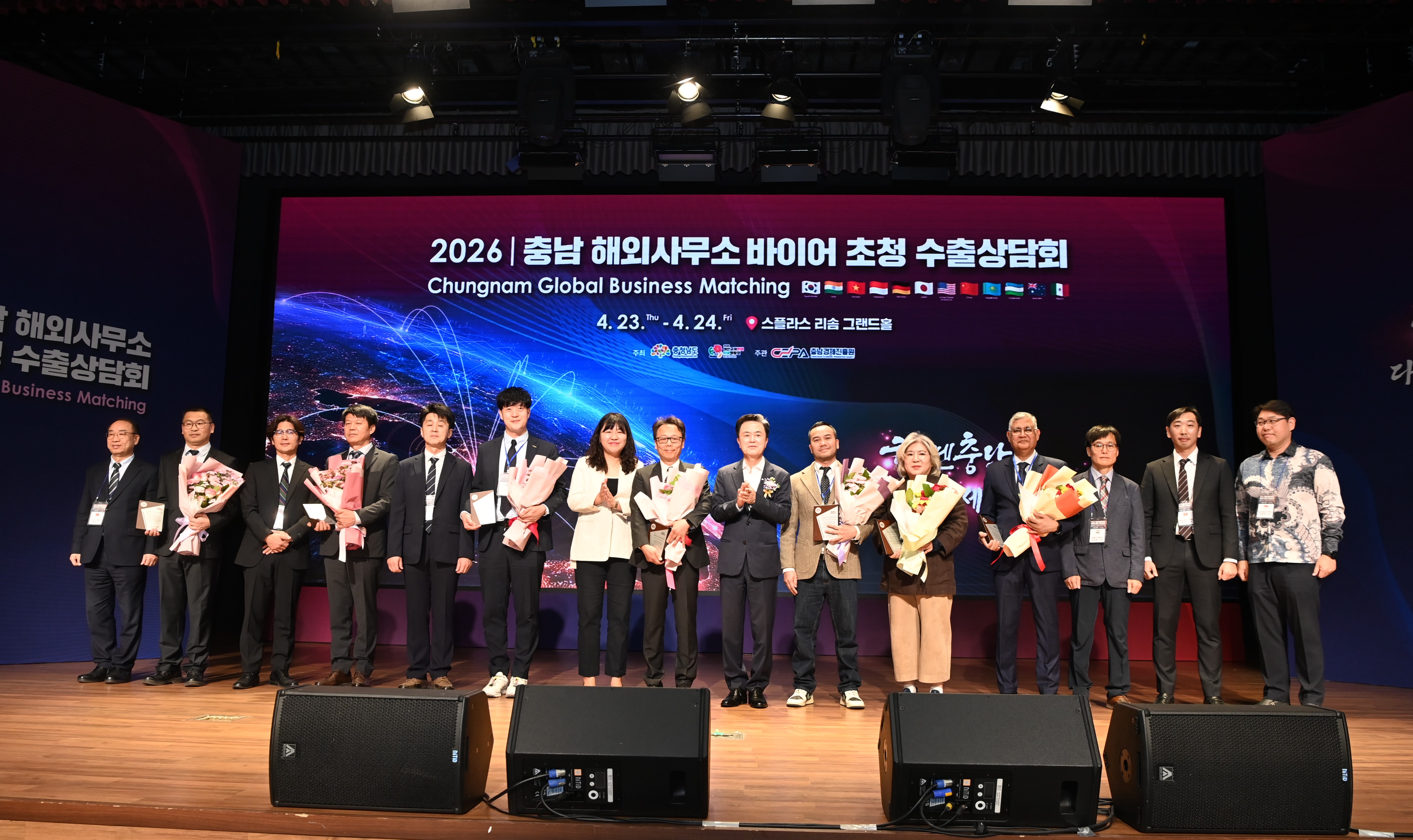 김태흠 도지사는 23일 예산 스플라스 리솜에서 열린 &lsquo;2026 해외사무소 바이어 초청 수출 상담회&rsquo;에 참석했다. 관련사진 10
