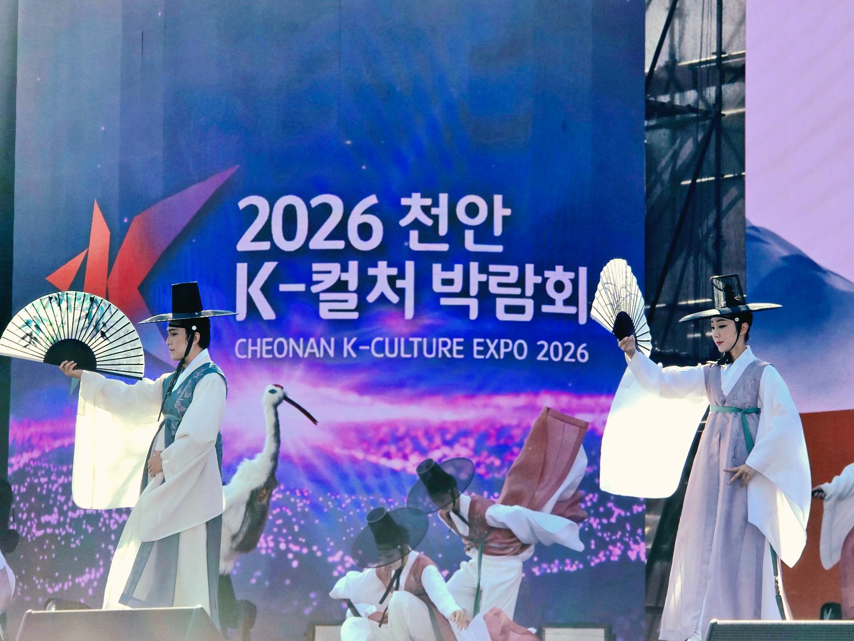 백범 김구가 꿈꾼 세상, 2026 천안K-컬처 박람회가 증명한 5일간의 여정