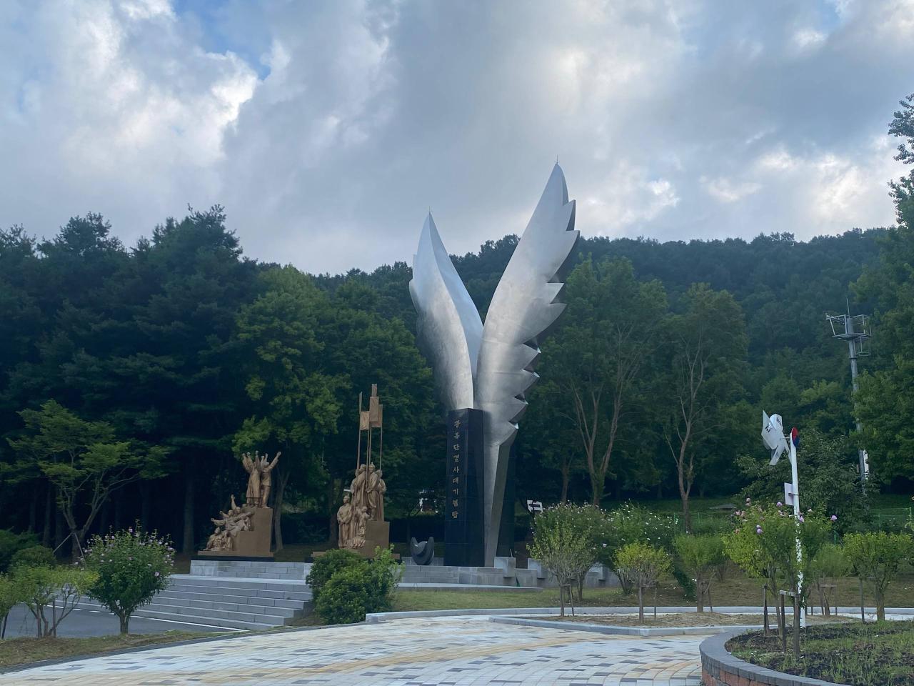 계룡 광복단 결사대 기념탑과 무궁화동산
