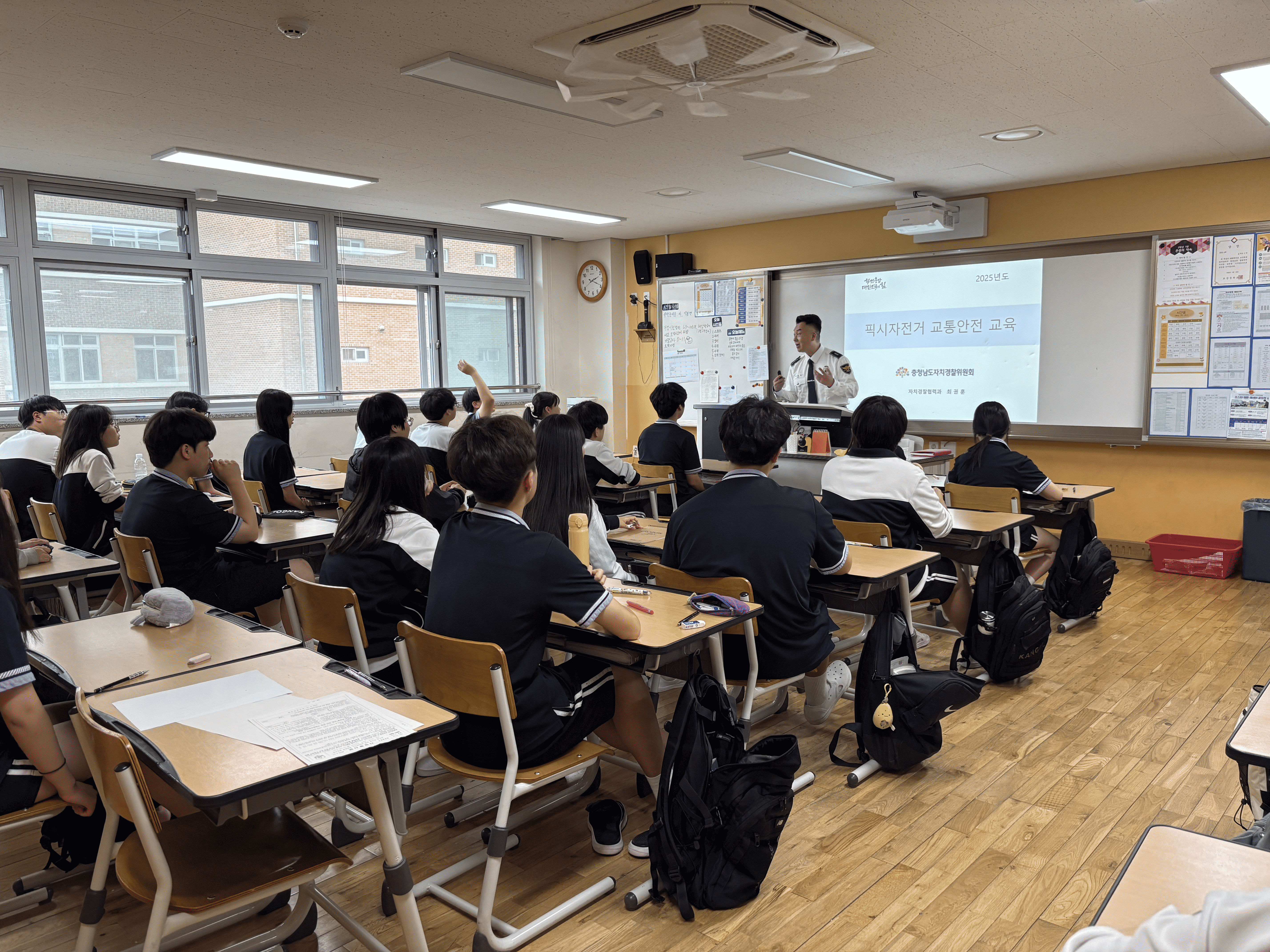 2025년 아산 모산중학교 픽시자전거 교통안전교육 관련사진 2