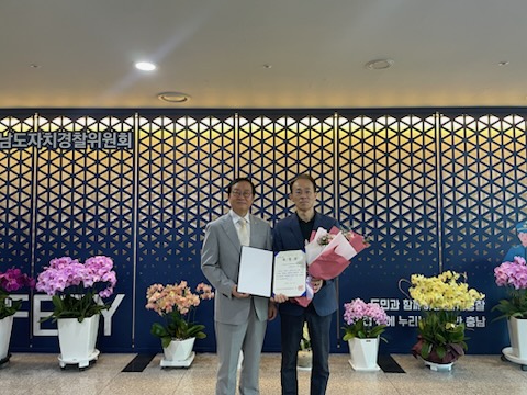 자치경찰 공무원 임명장 및 표창장 수여 관련사진 2