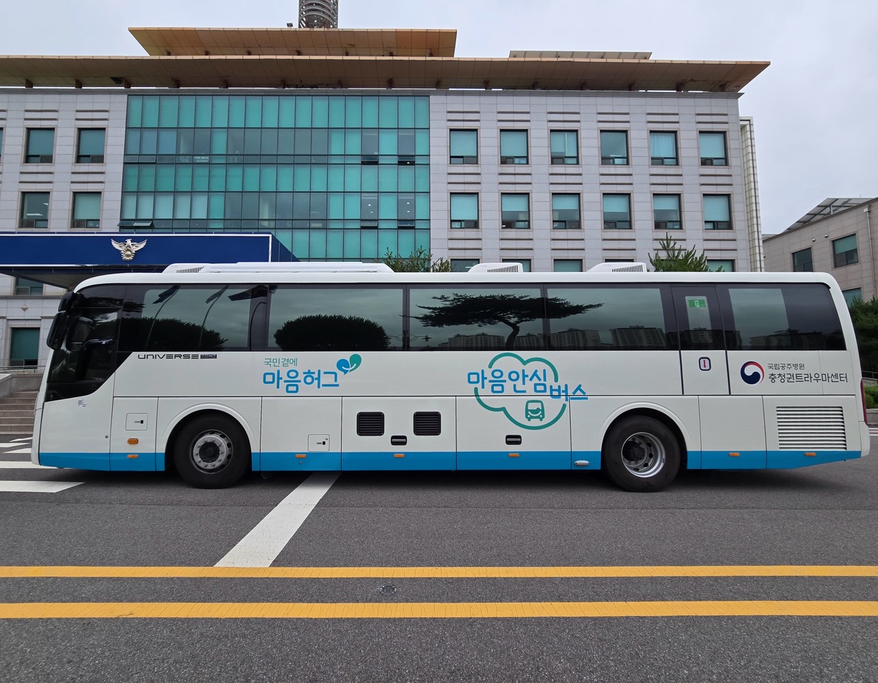 2025년 아산경찰서 찾아가는 힐링버스 운영
