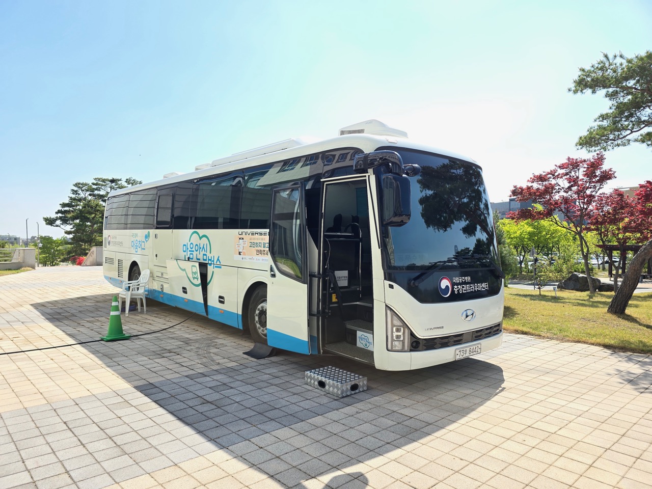 2025년 충남경찰청 찾아가는 힐링버스 운영(4.30.)