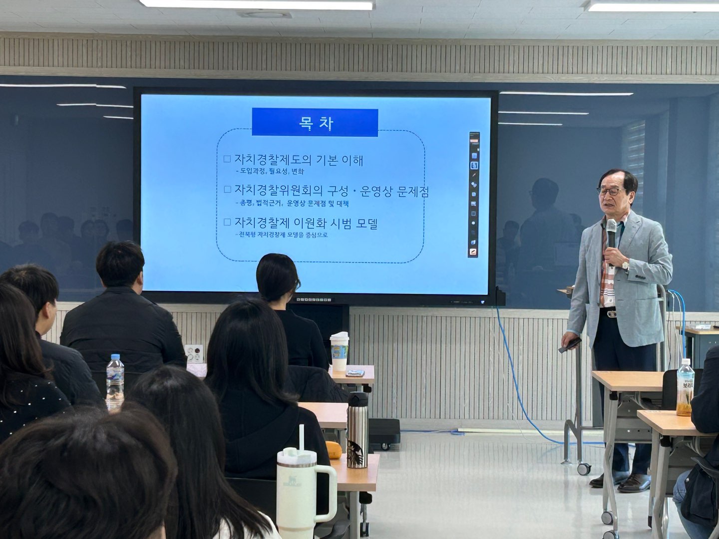 2025년 자치경찰 이해 전문가 특강 운영(4.29.) 관련사진 3