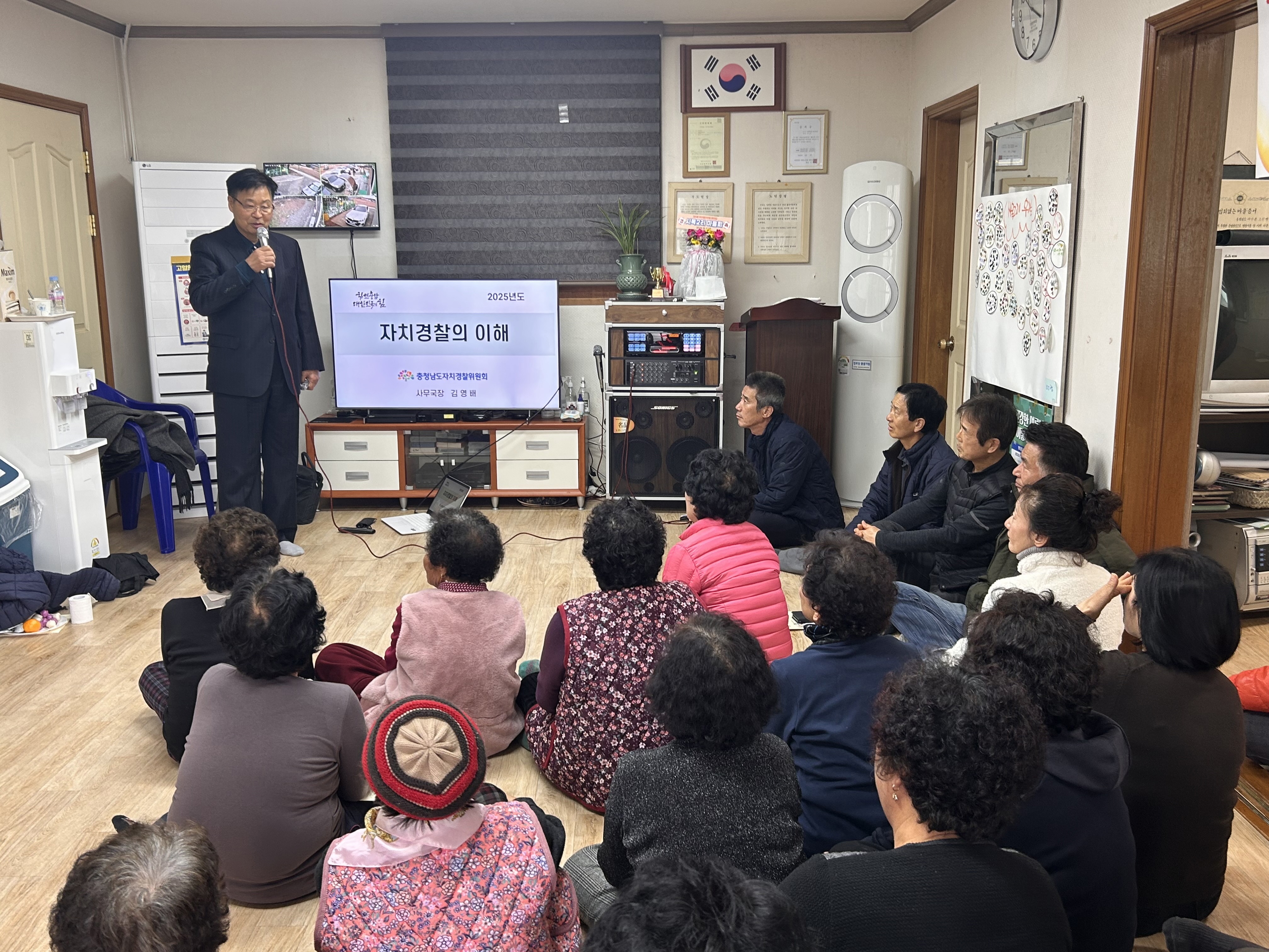 2025년 도민 대상 찾아가는 자치경찰 교육&middot;홍보(태안군) 관련사진 3