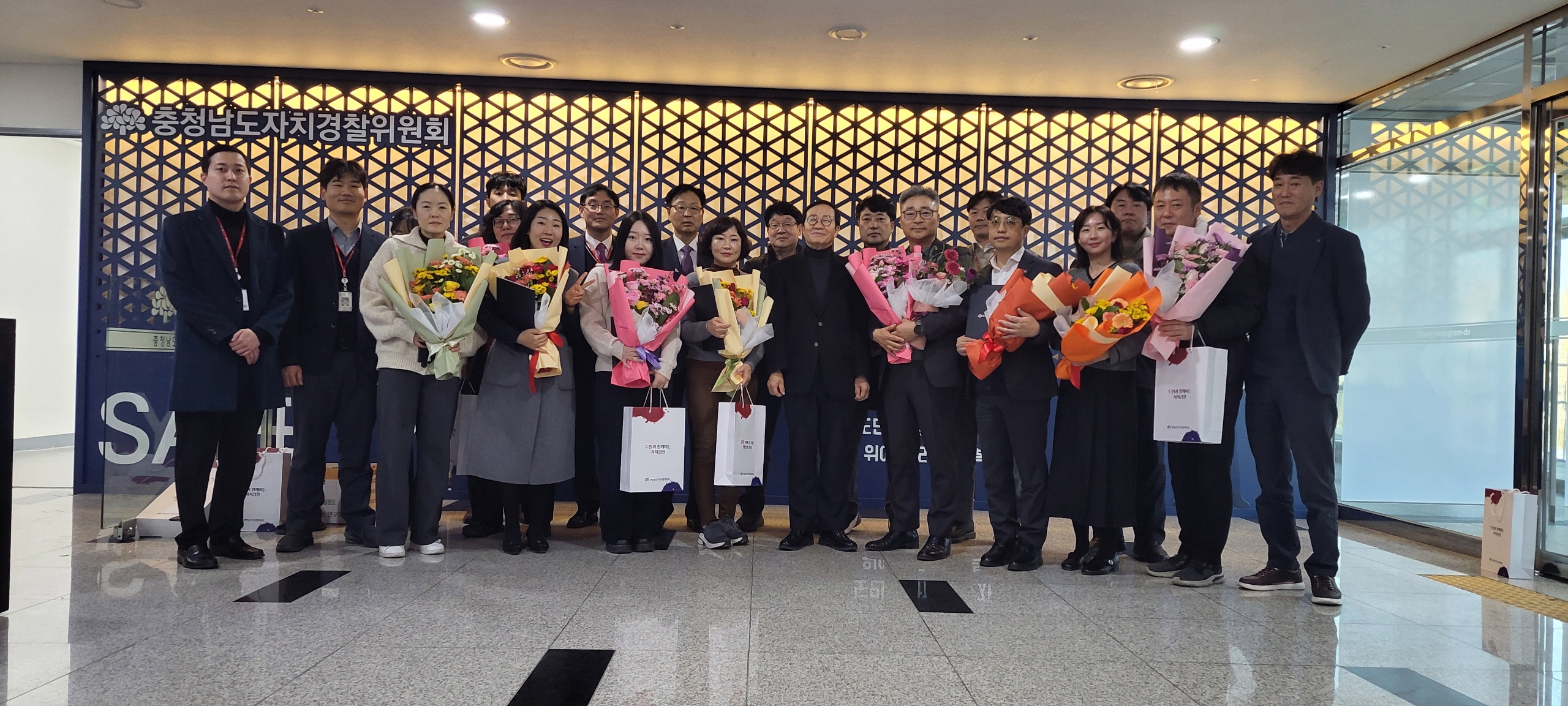 자치경찰위원회 표창 수여식 관련사진 3