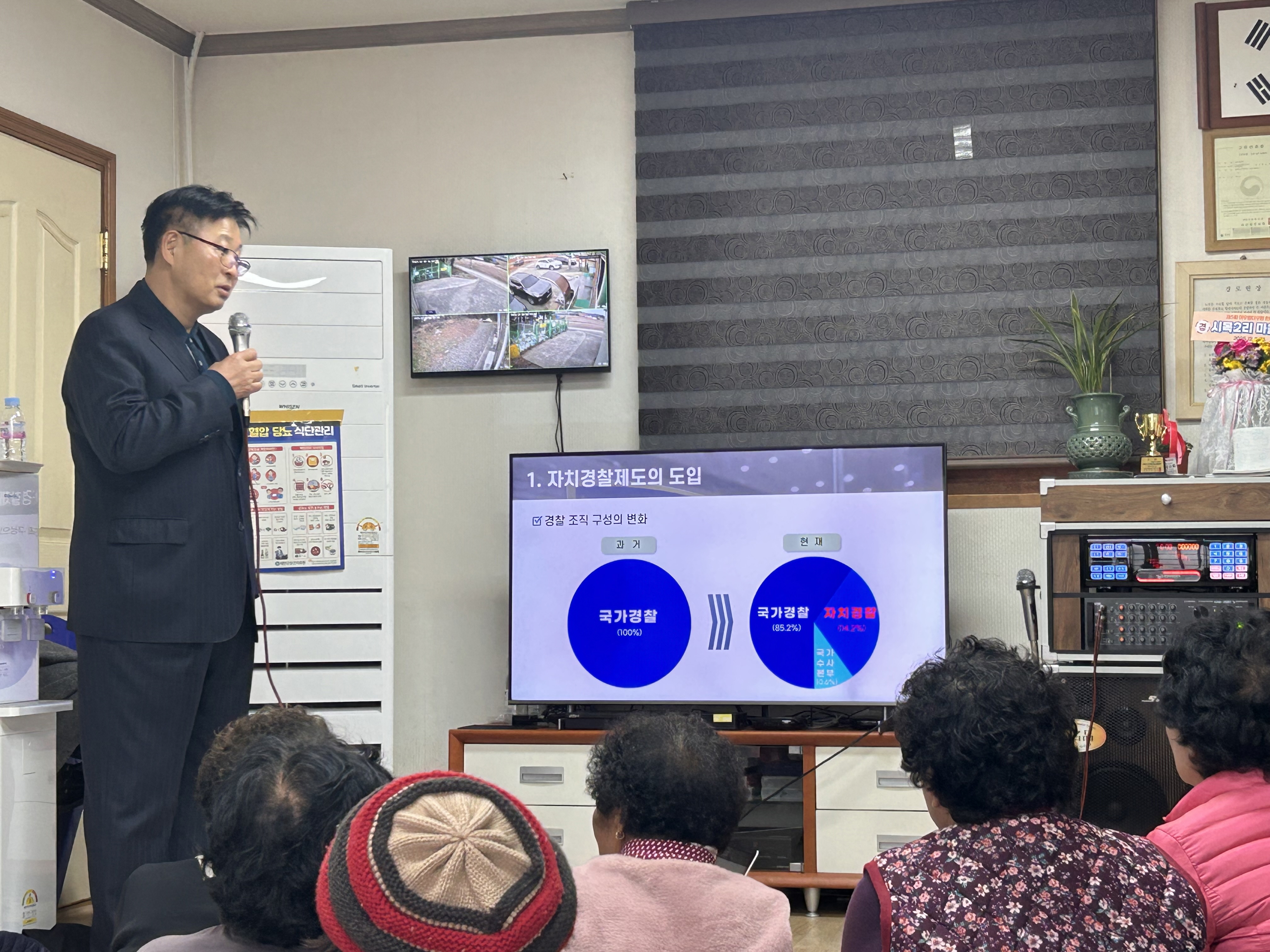 2025년 도민 대상 찾아가는 자치경찰 교육&middot;홍보(태안군)