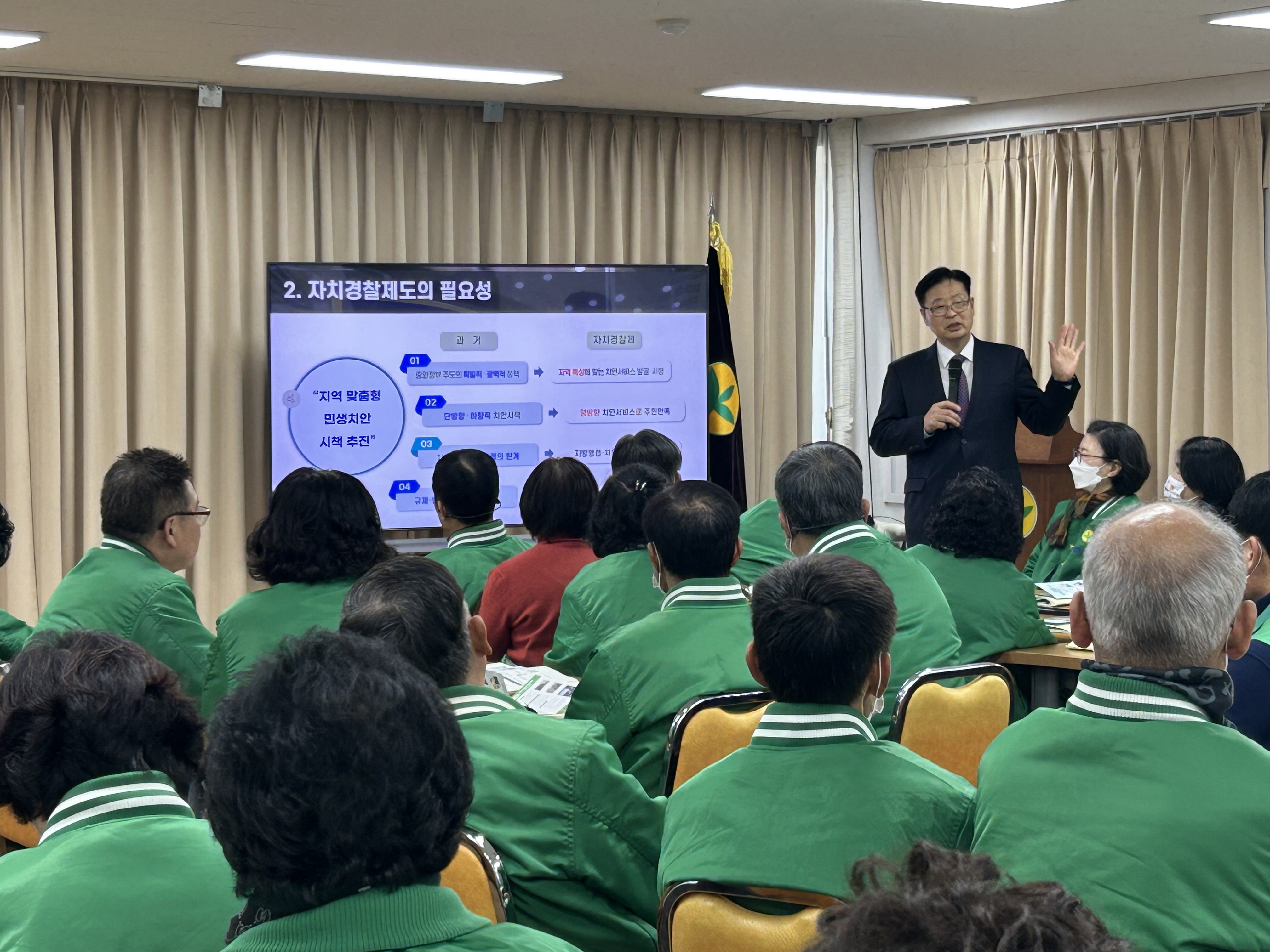 2025년 도민 대상 찾아가는 자치경찰 교육&middot;홍보(당진시) 관련사진 3