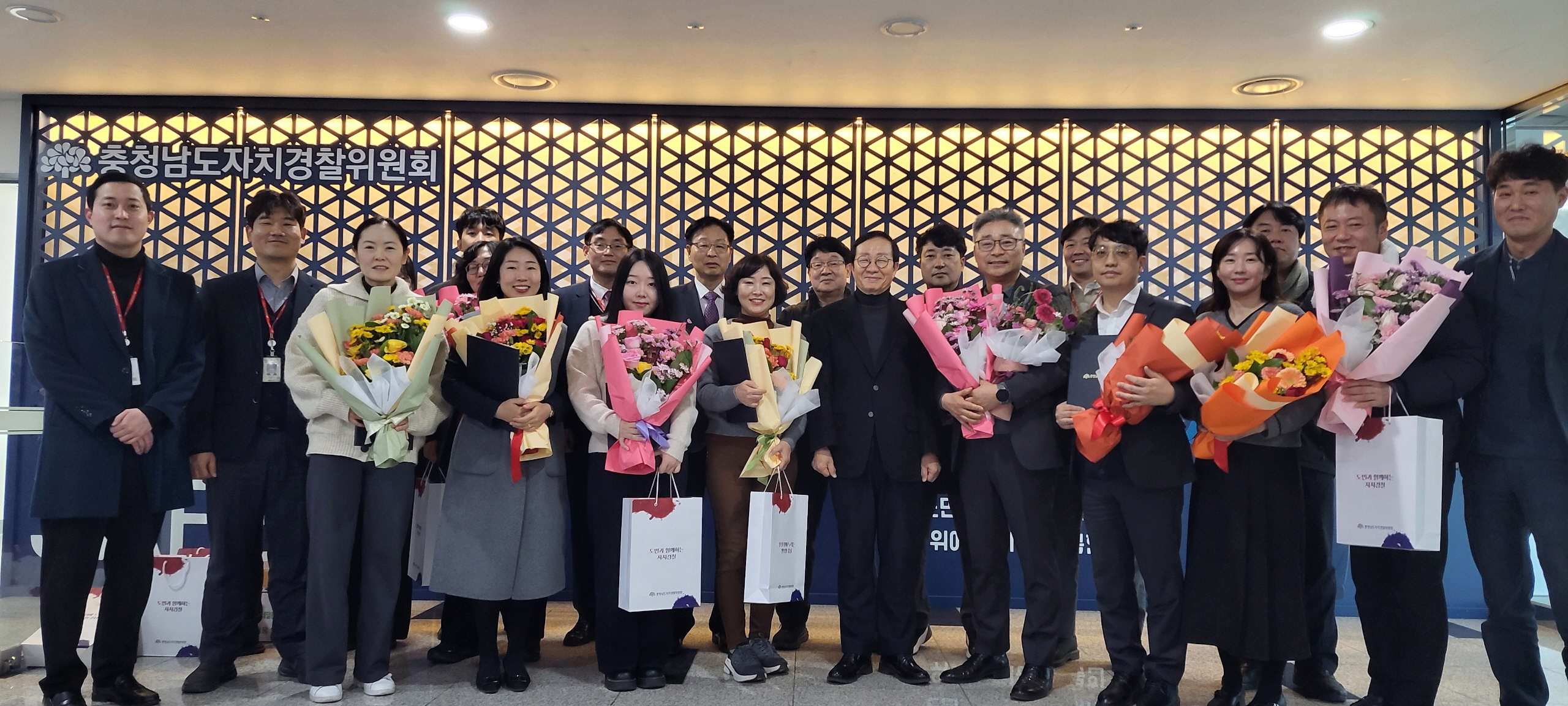 자치경찰위원회 표창 수여식 관련사진 2