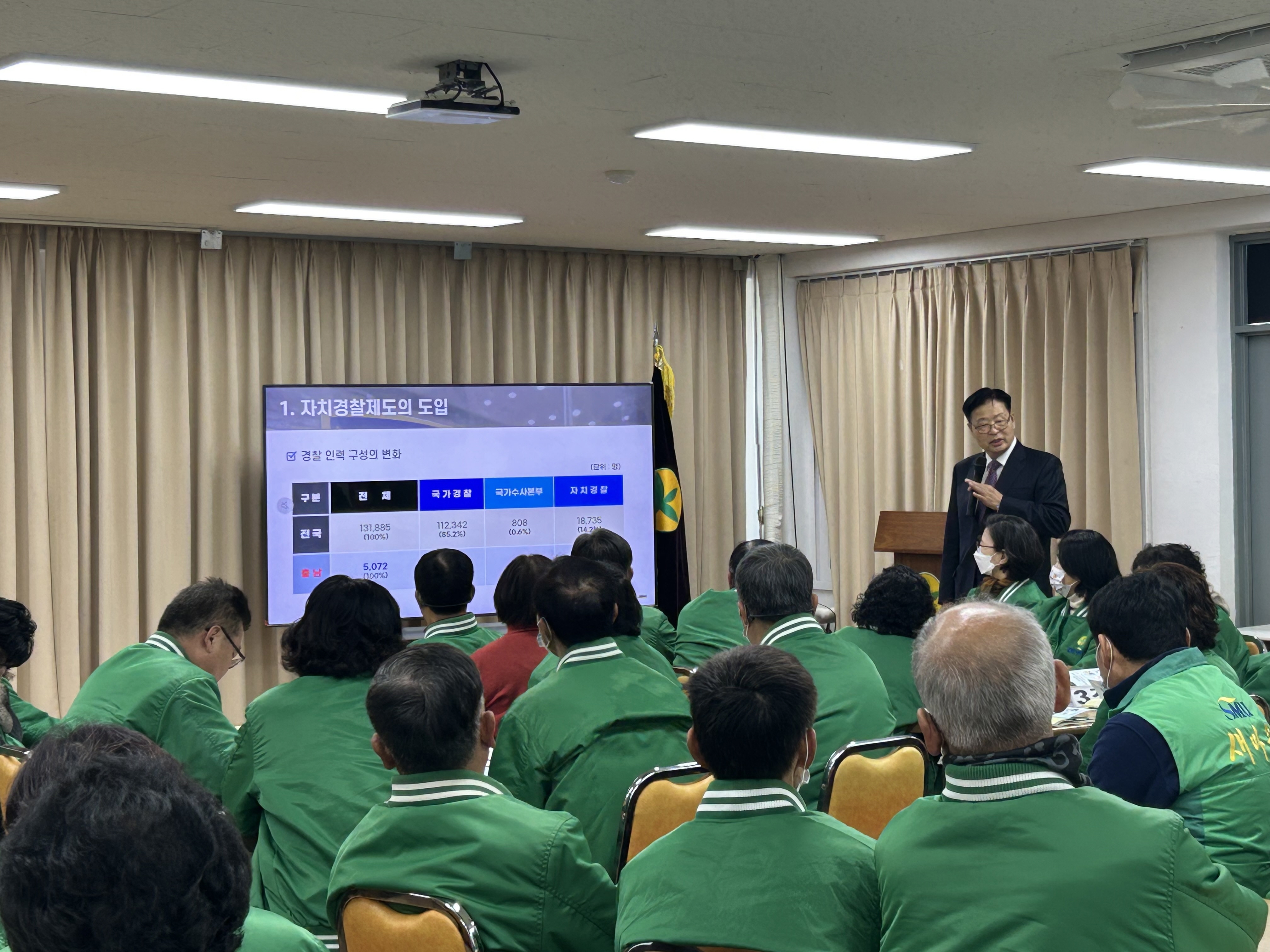 2025년 도민 대상 찾아가는 자치경찰 교육&middot;홍보(당진시) 관련사진 2