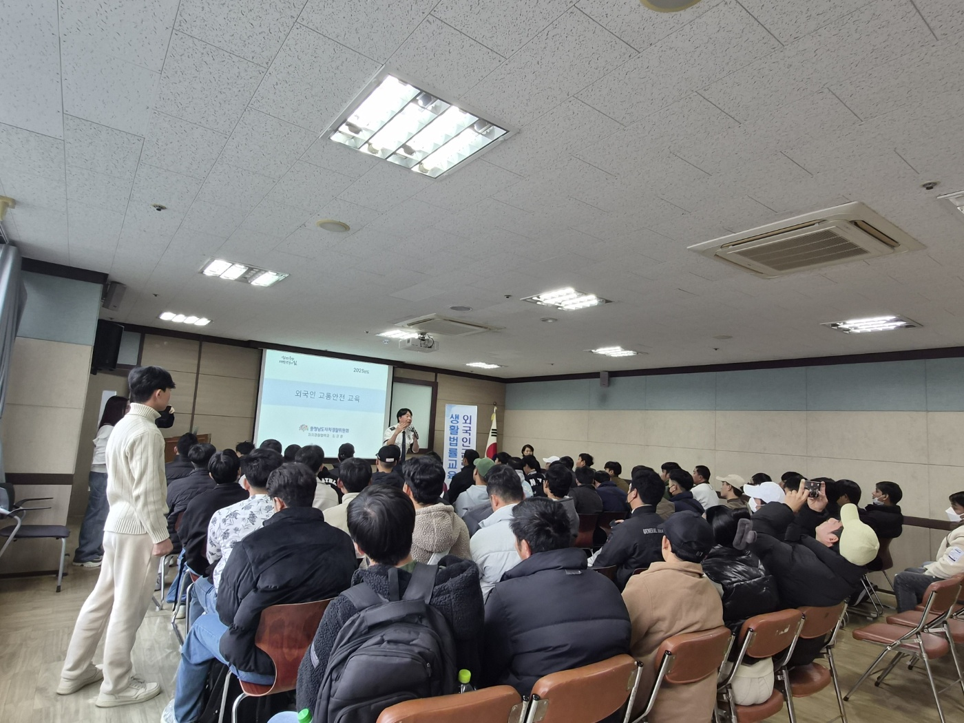 찾아가는 교통안전 교육