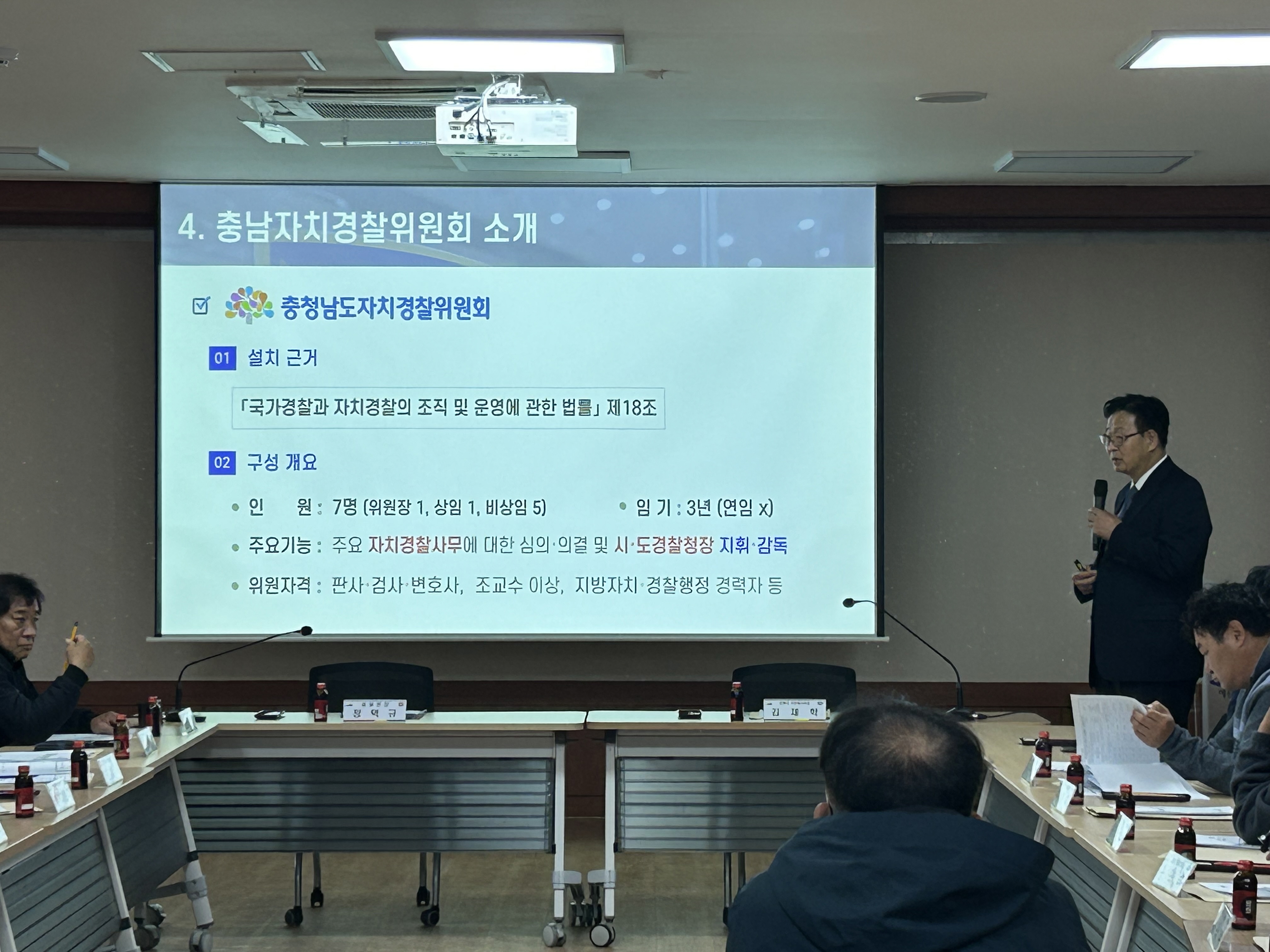 2025년 도민 대상 찾아가는 자치경찰 교육&middot;홍보(예산군) 관련사진 3