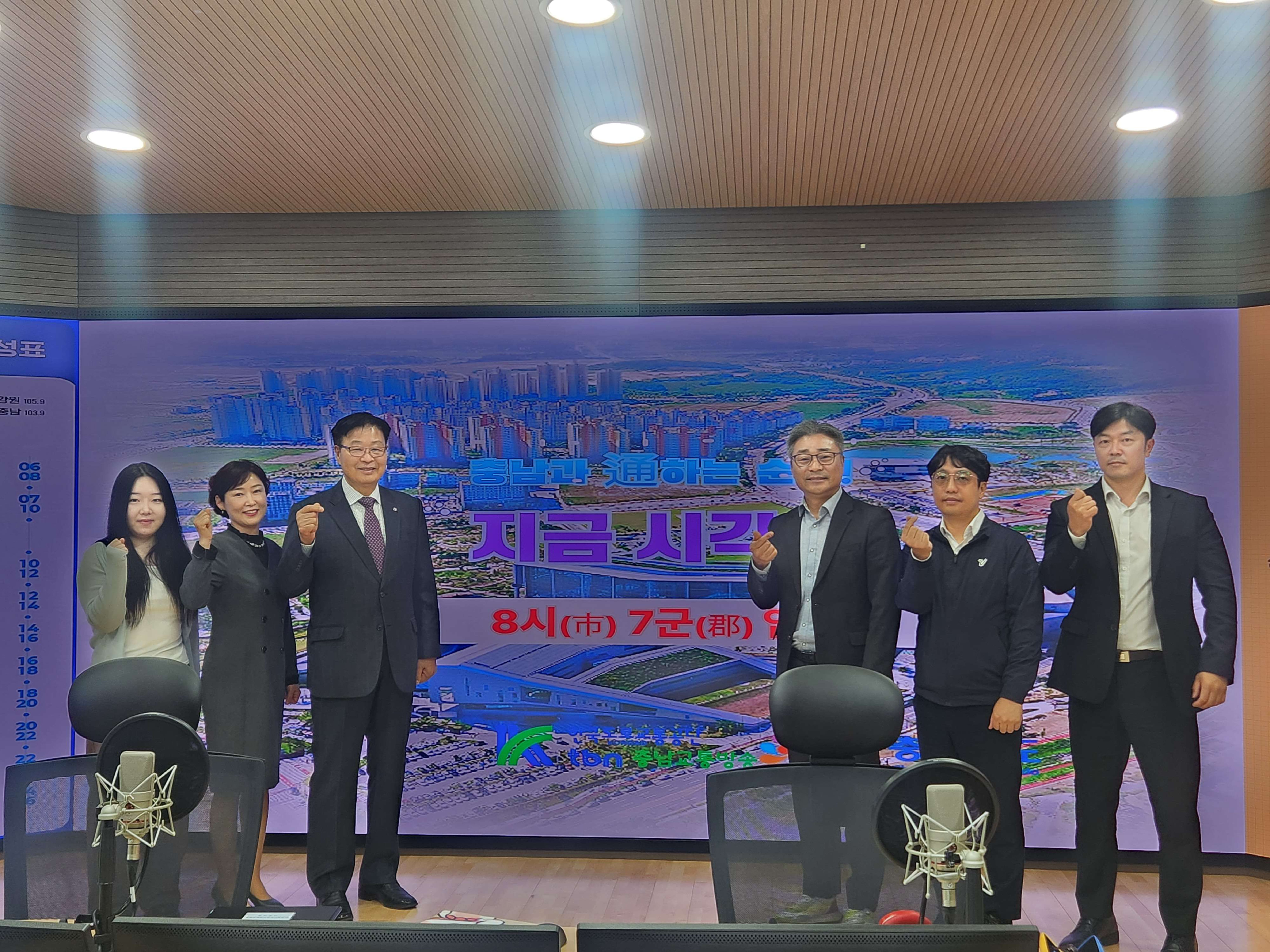 TBN충남교통방송 열린행정 인터뷰(충남자치경찰위원회)