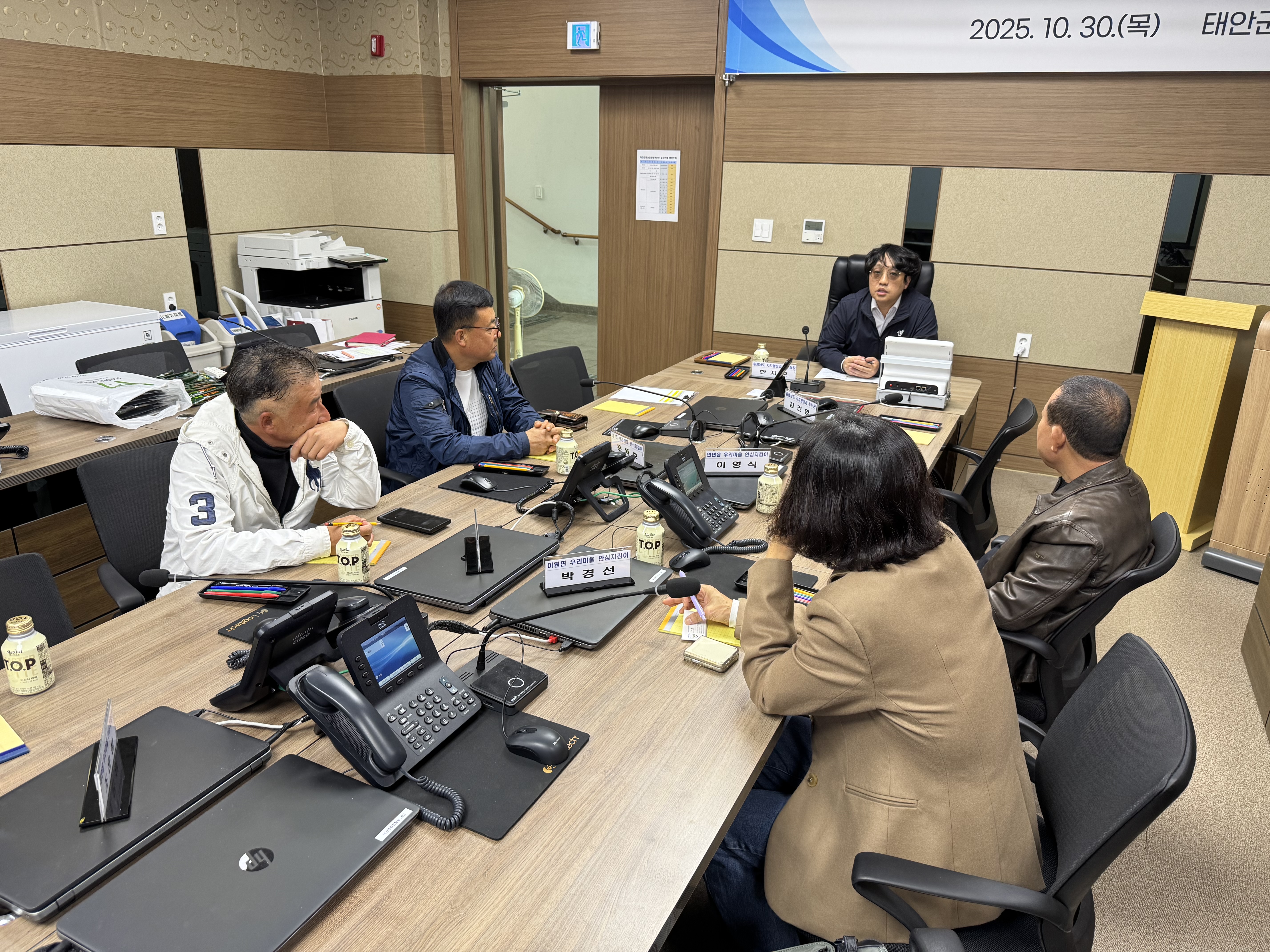 우리마을 안심지킴이 순회 간담회(태안군)