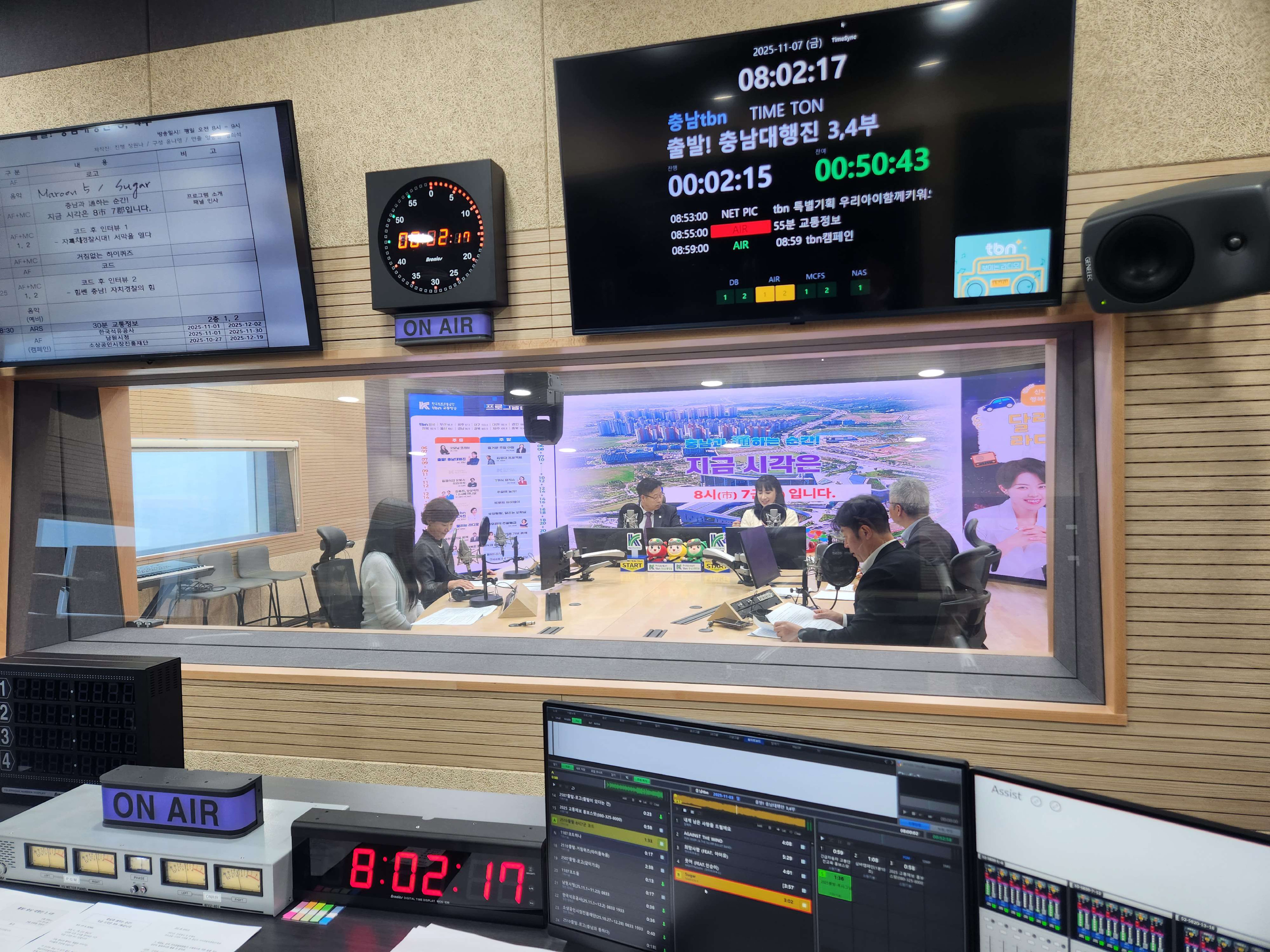 TBN충남교통방송 열린행정 인터뷰(충남자치경찰위원회) 관련사진 2