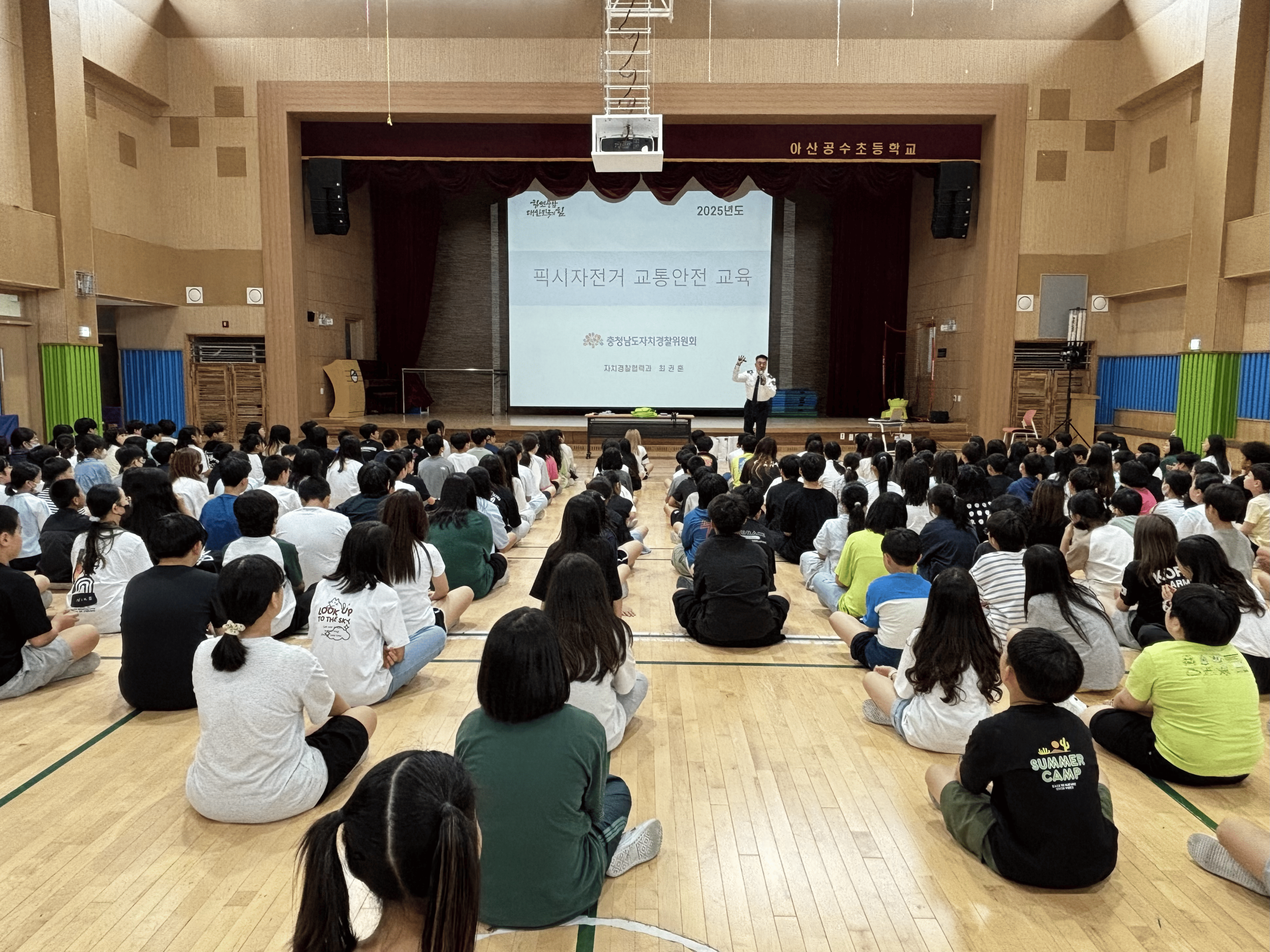2025년 아산 공수초등학교 픽시자전거 교통안전교육 관련사진 2