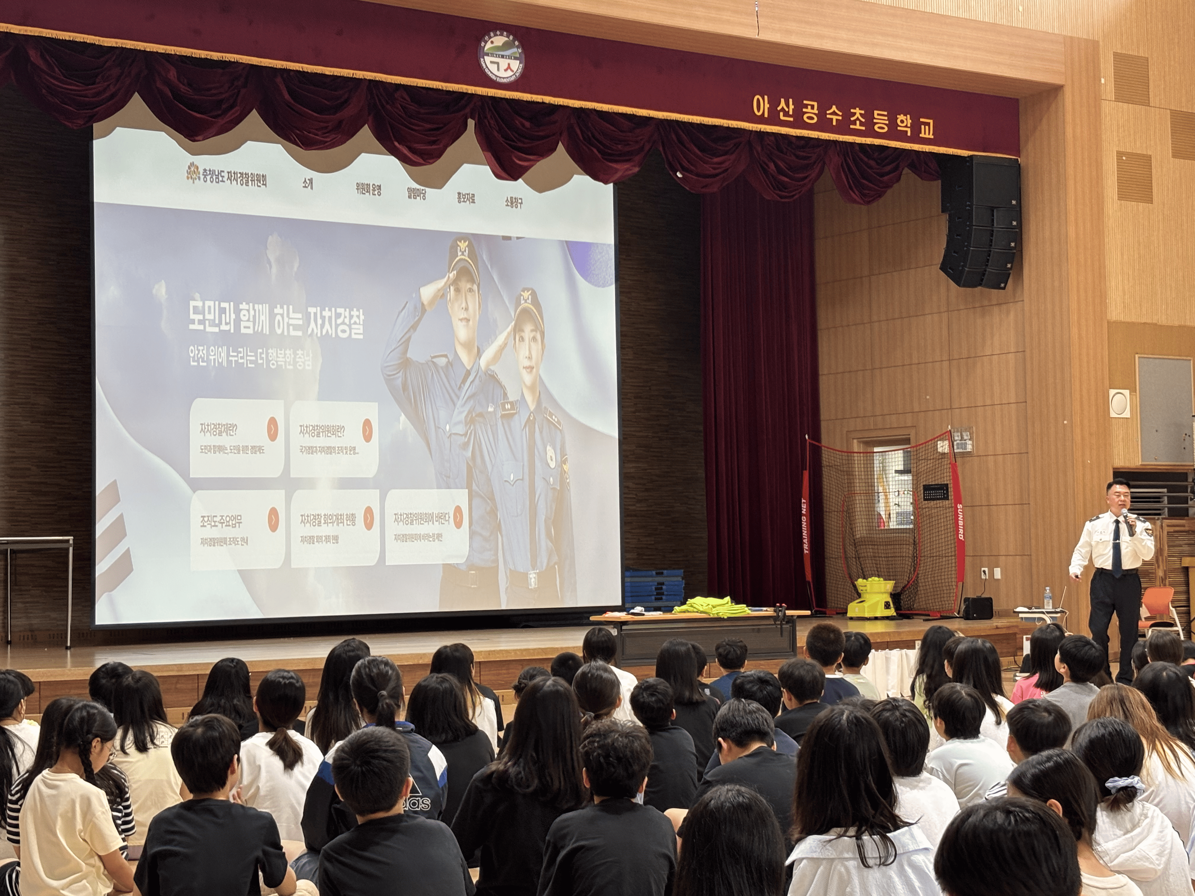 2025년 아산 공수초등학교 픽시자전거 교통안전교육