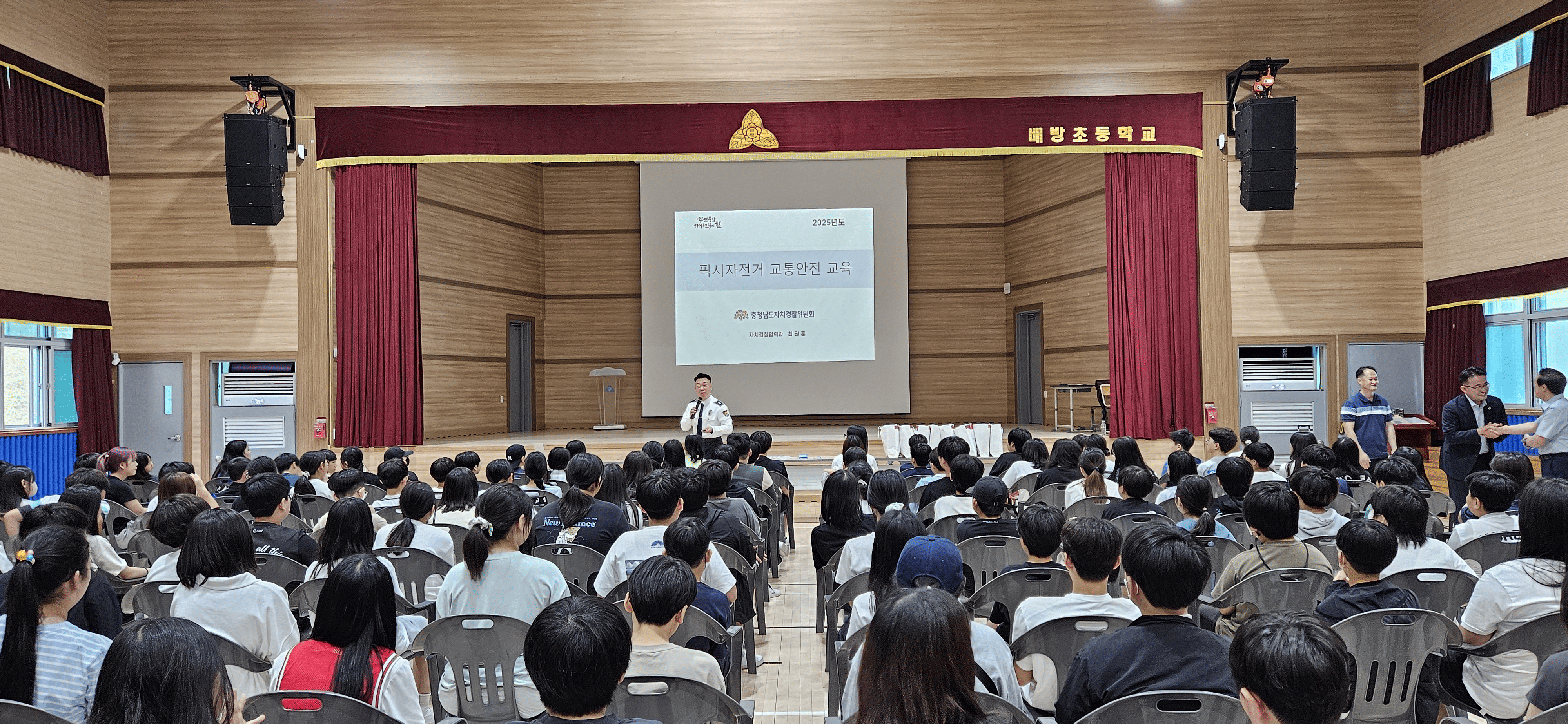 2025년 아산 배방초등학교 픽시자전거 교통안전교육