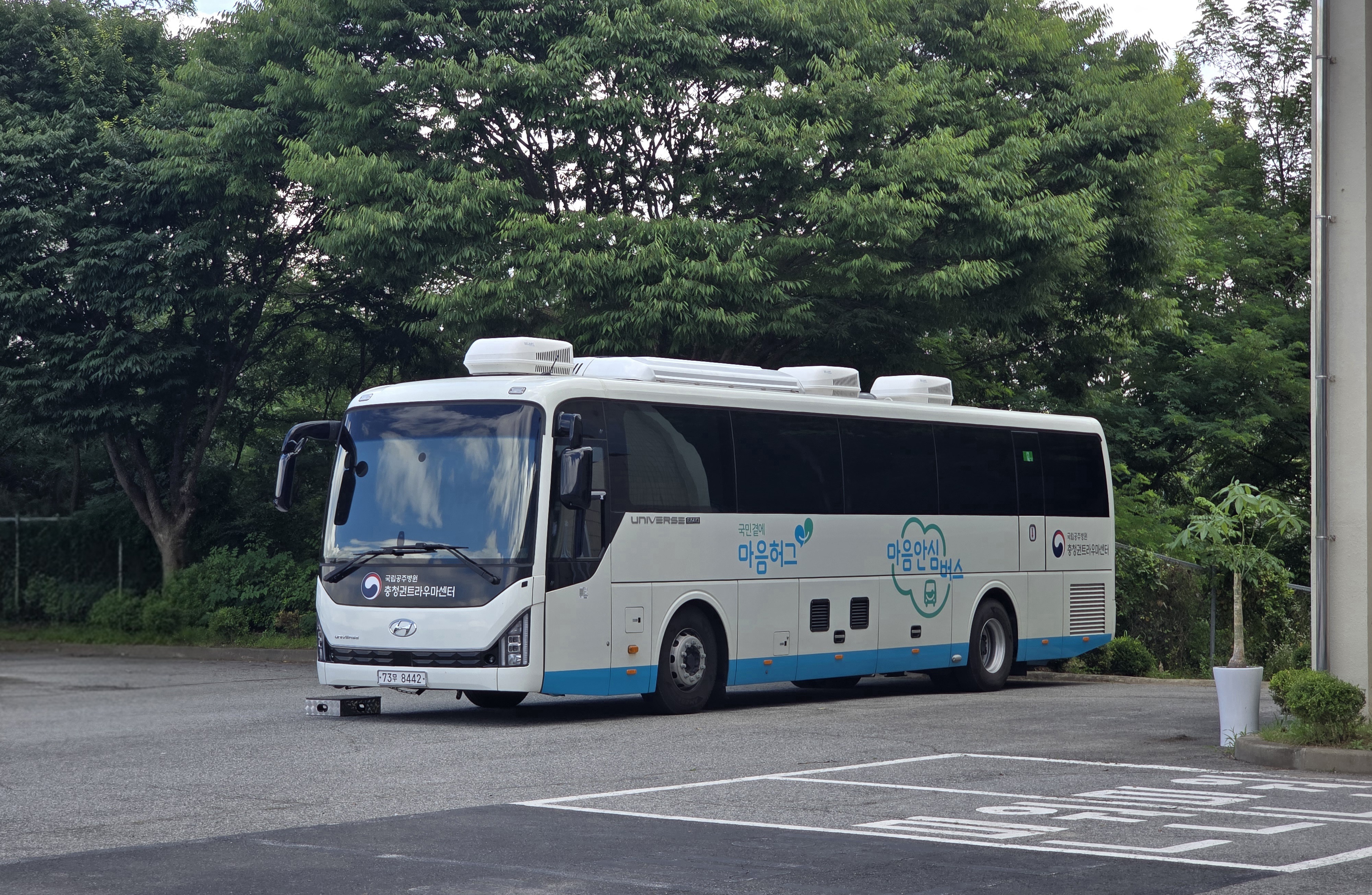 2025년 청양경찰서 찾아가는 힐링버스 운영