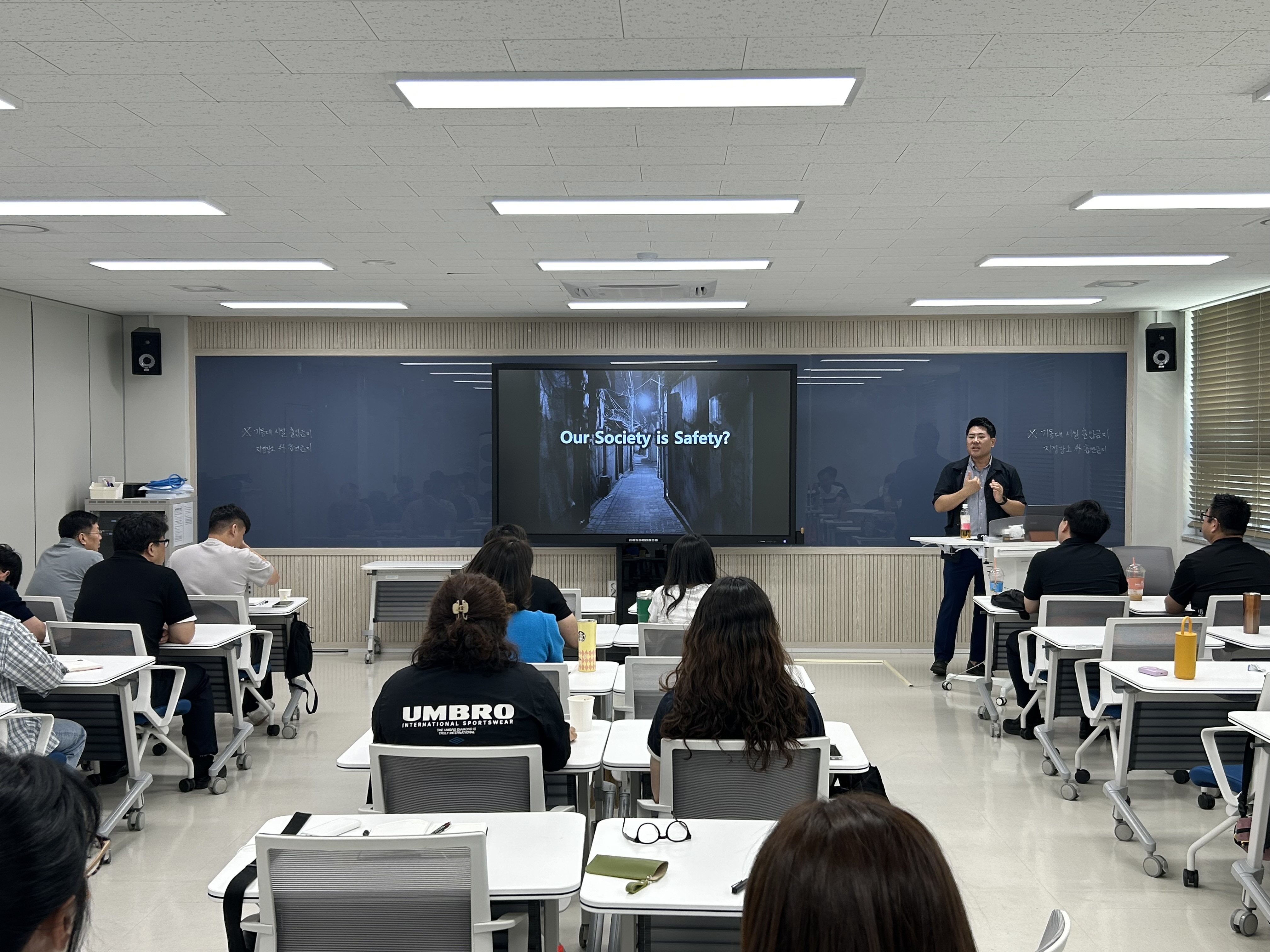 2025년 자치경찰 이해 전문가 특강 운영