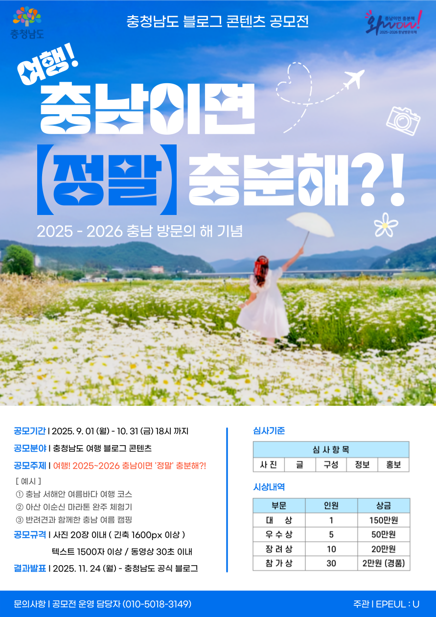 포스터.png