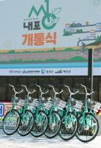 내포신도시 공공자전거 '내포씽' 개통식 관련사진 2
