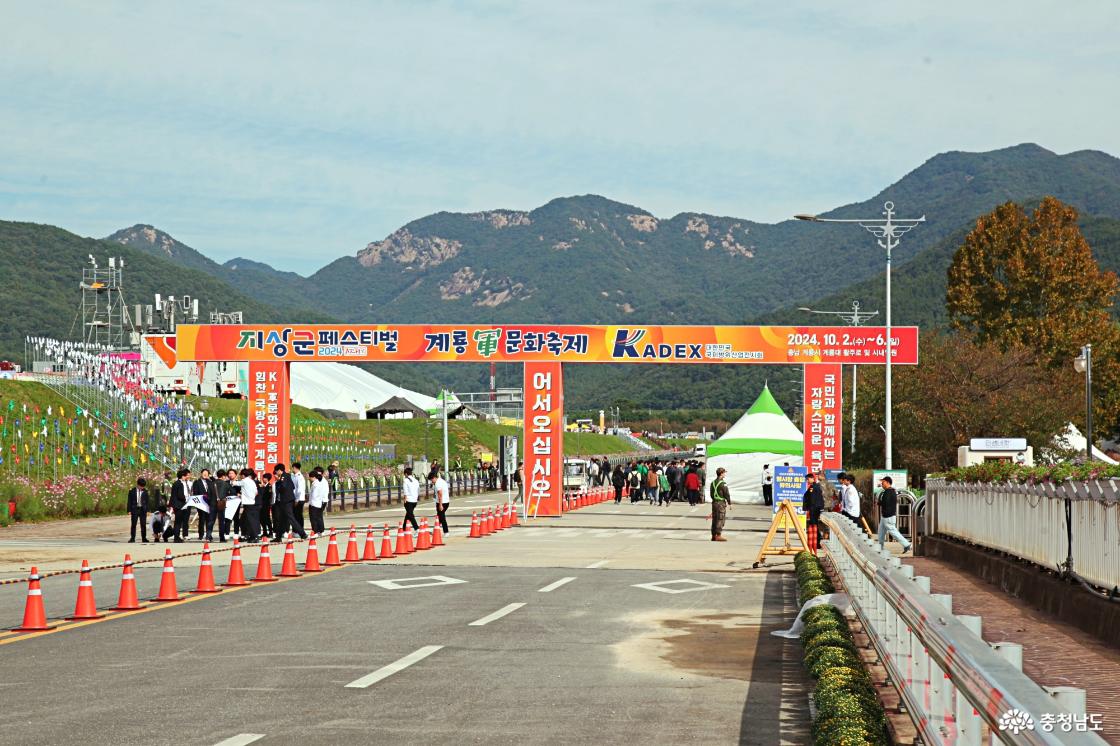 군문화축제 