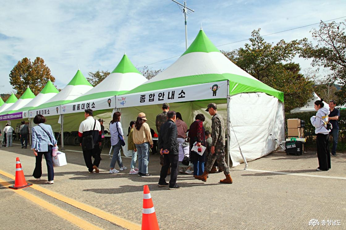 군문화축제 