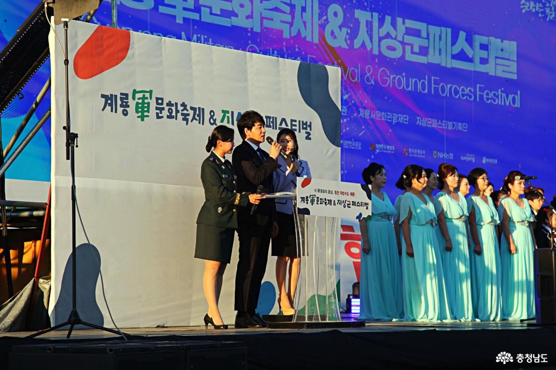 군문화축제 