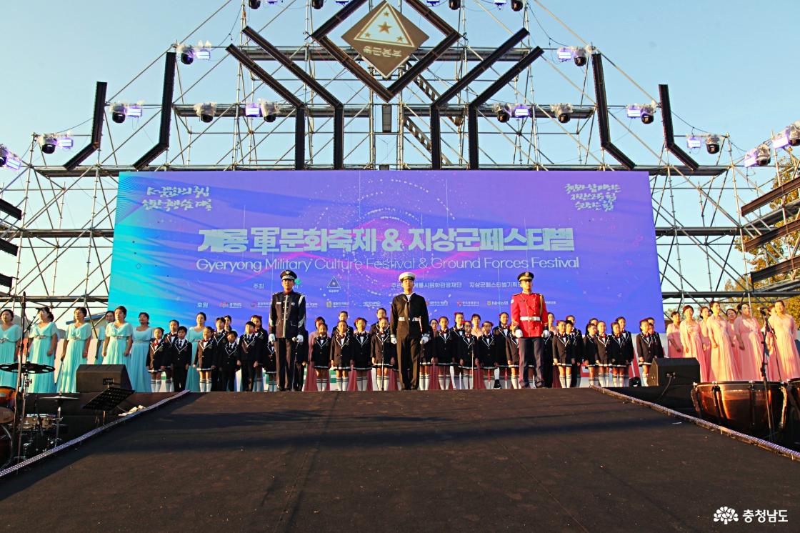 군문화축제 