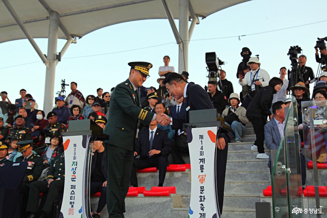 군문화축제 