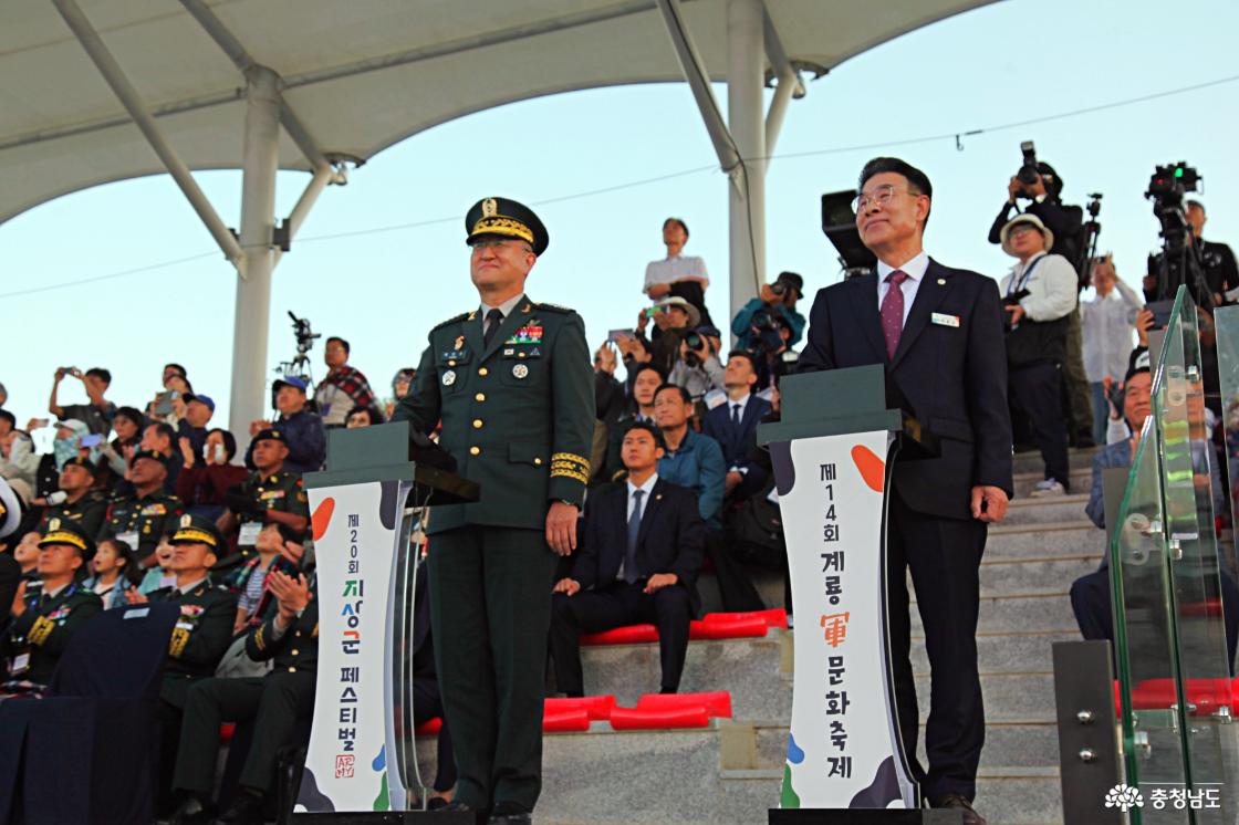 군문화축제 