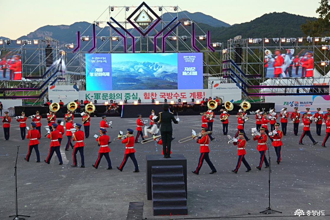 군문화축제 