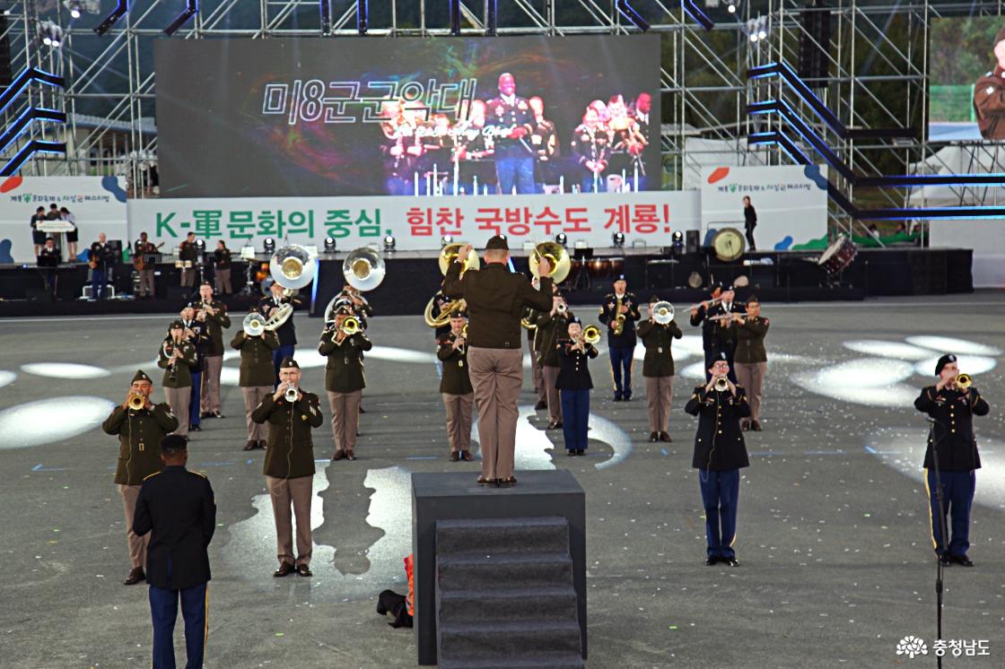 군문화축제 
