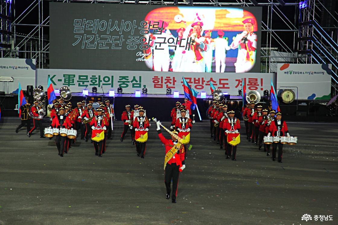 군문화축제 