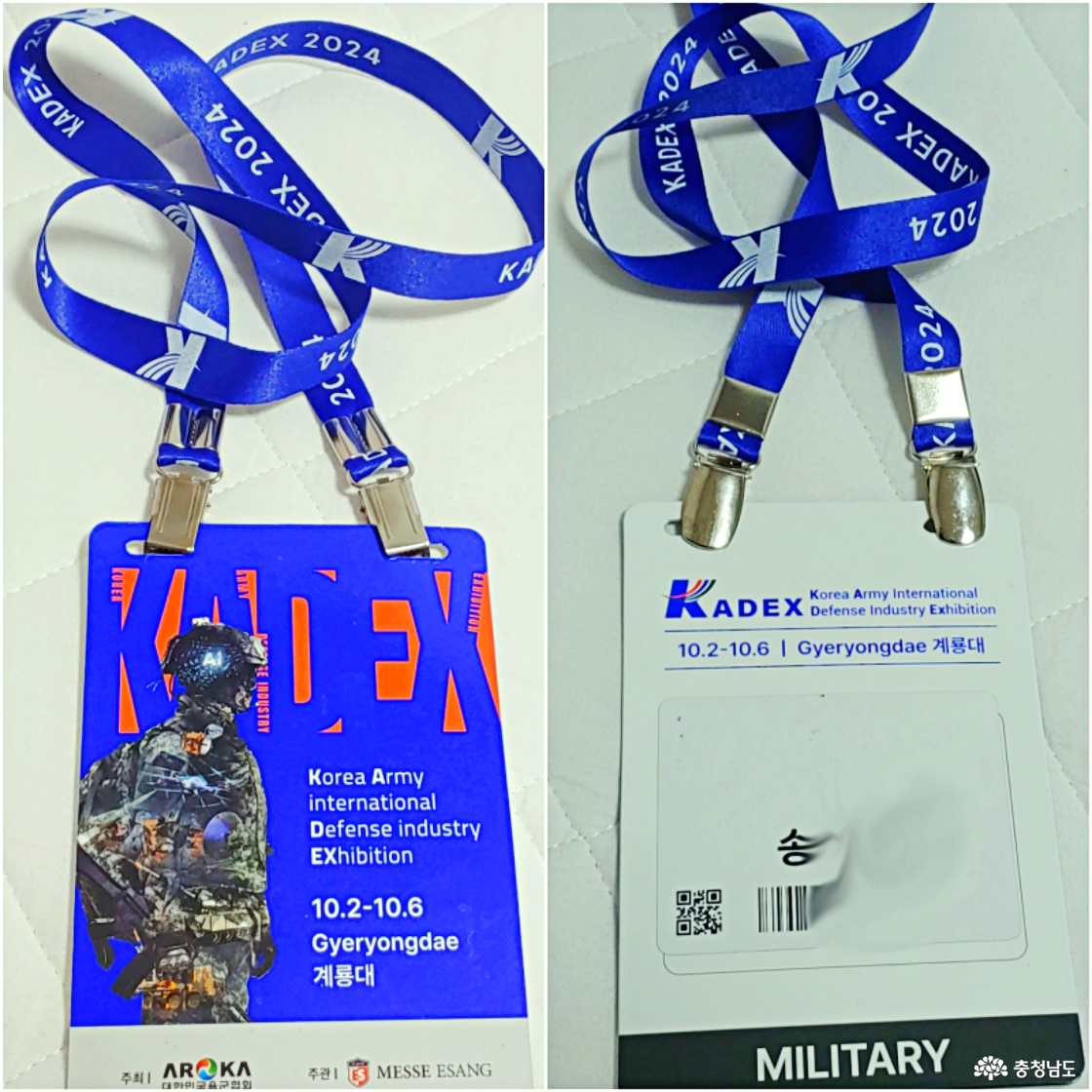 사람들 - 충청남도 누리집(홈페이지)