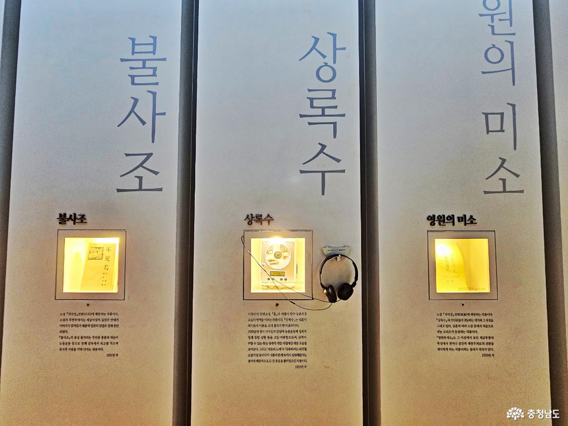 심훈작품오디오 감상실