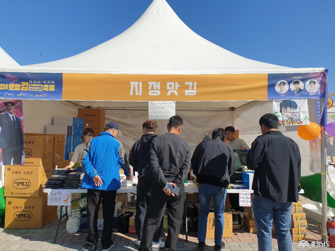 김축제에 준비된 부스들 모습