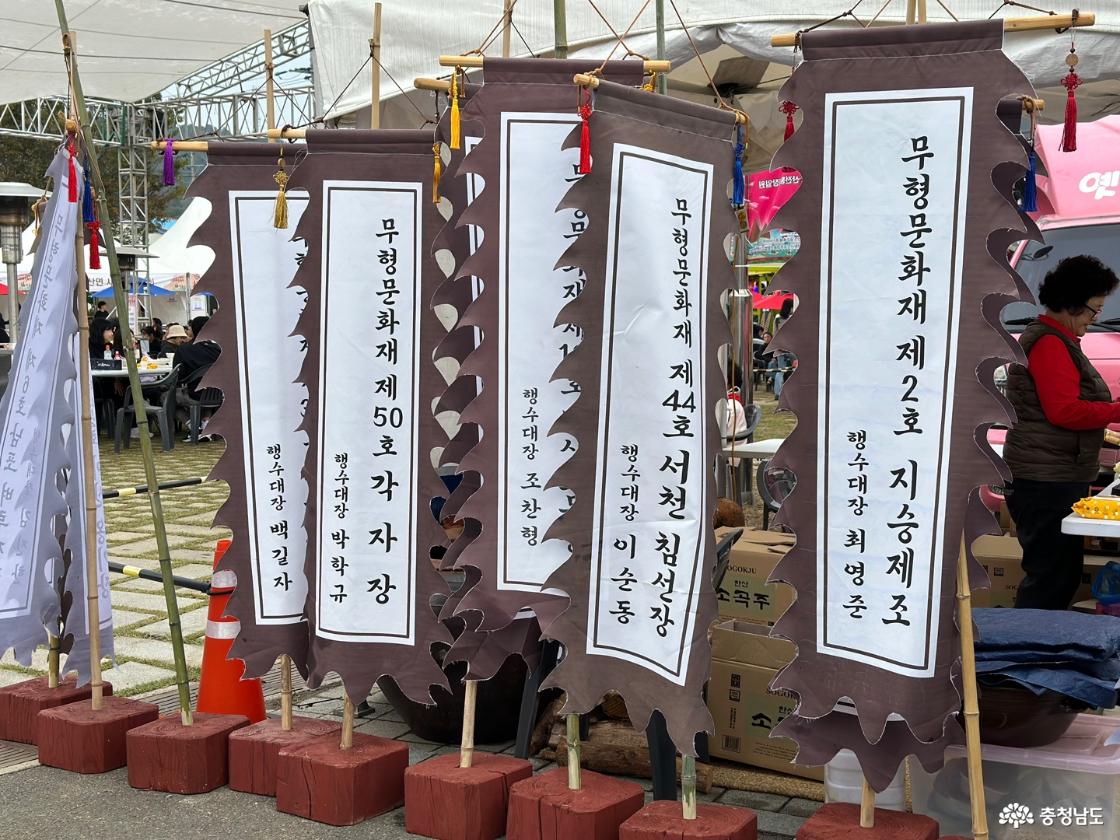 한산소곡주축제 모습