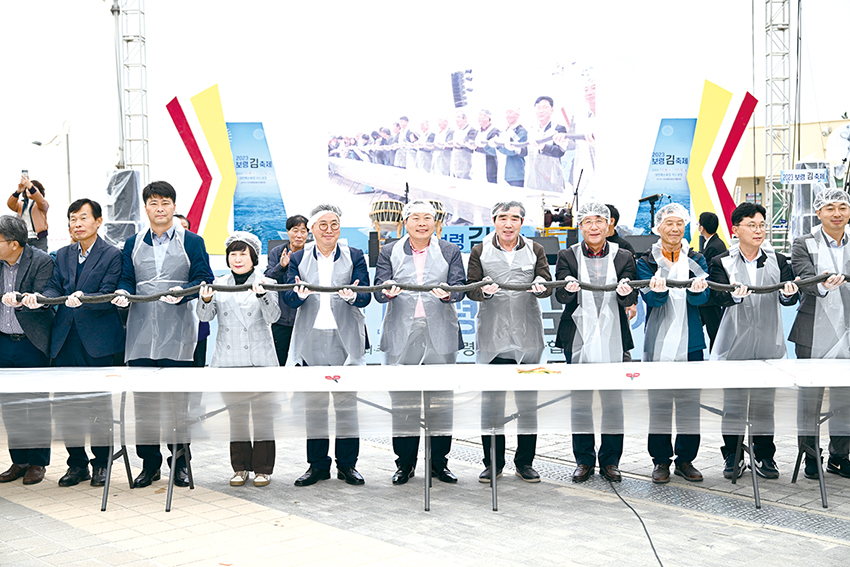 보령 김밥 말기 사진