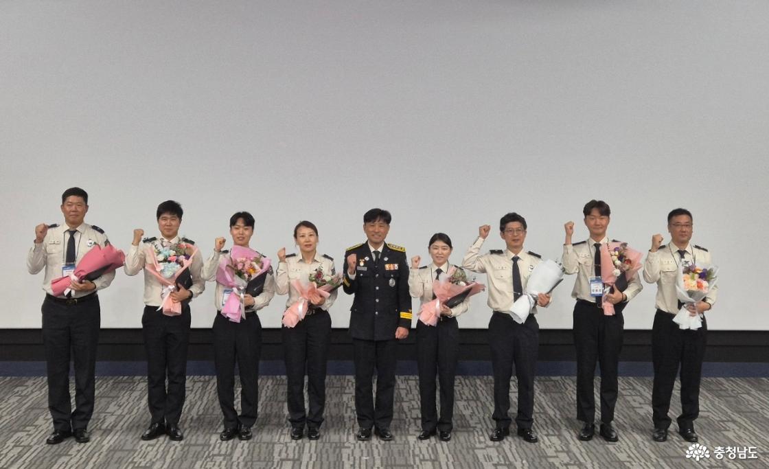 충남소방 특사경 운영사례 발표대회 1위