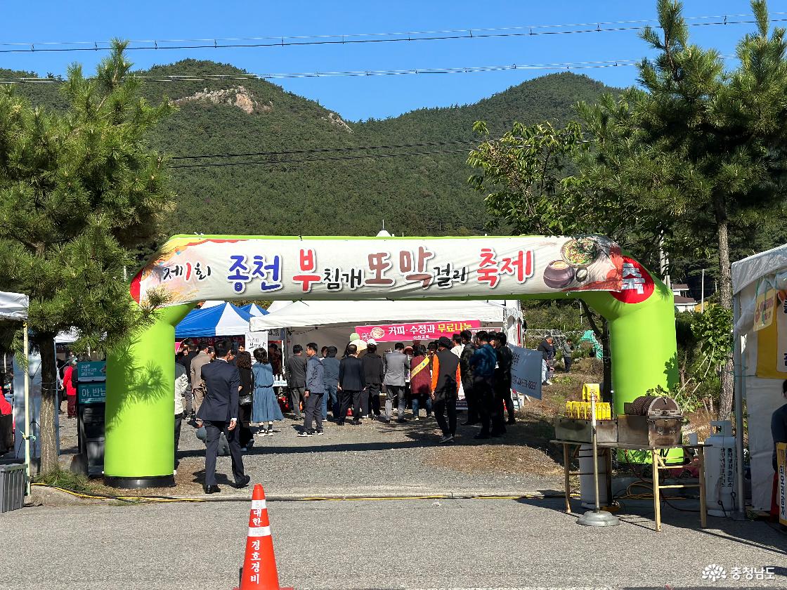 종천 부침개 또 막걸리 축제 생각보다 사람이 많았어요.