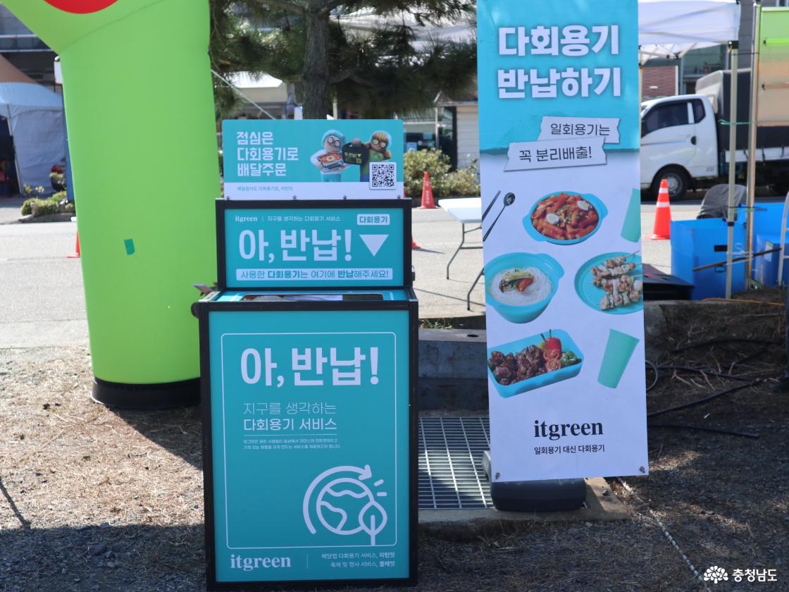 일회용품이 아닌 다화용기를 사용하는 모습