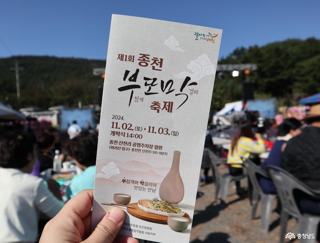 내년에도 개최되기를 기대해봅니다.