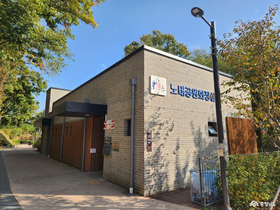 노태근린공원 풍경 이미지