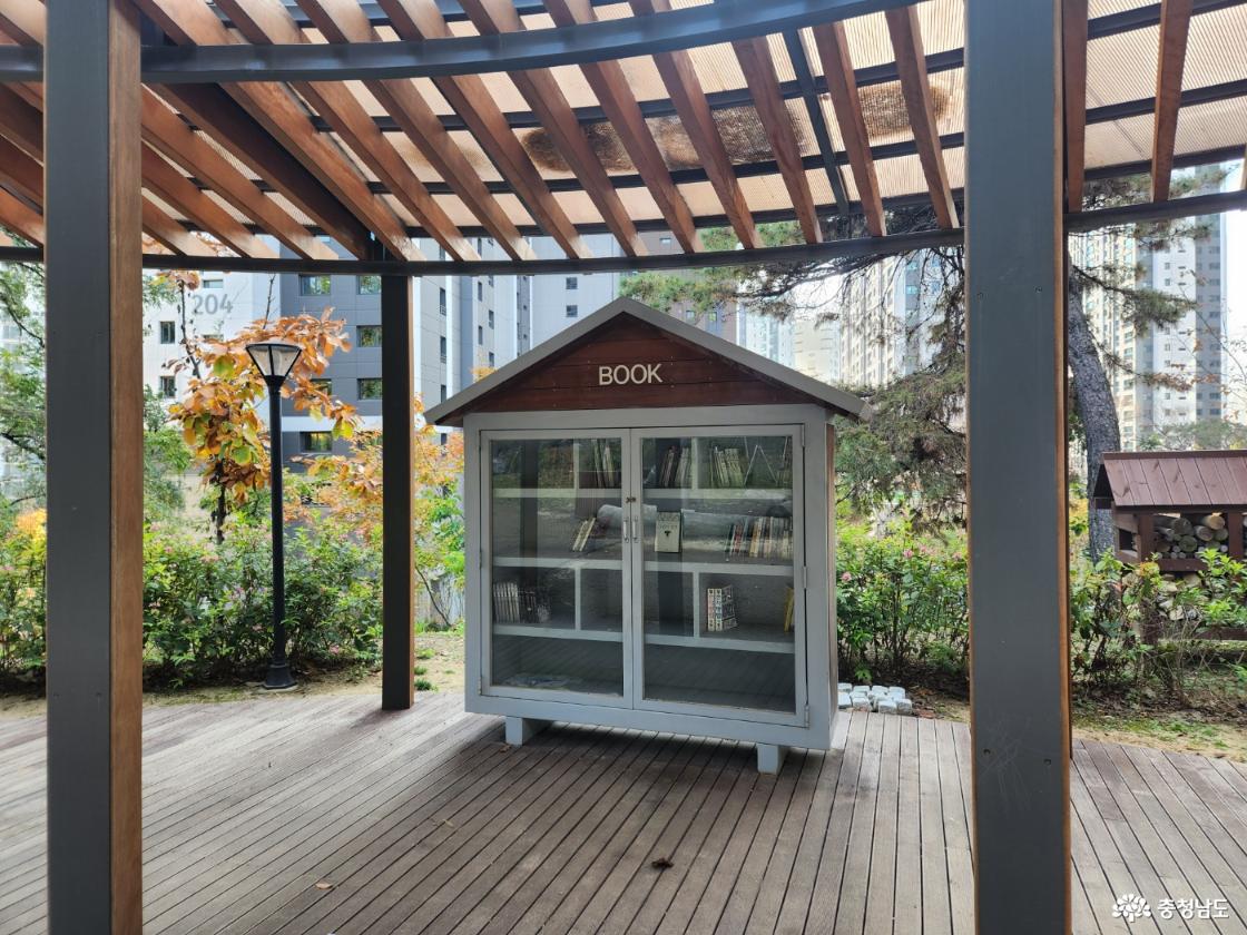 노태근린공원 풍경 이미지