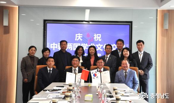 한국유교문화진흥원, 산둥성-허베이성 국제적 유교문화 네트워크 구축