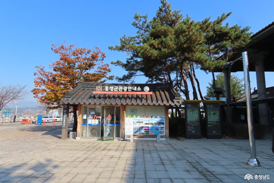 홍성역 앞으로 새롭게 이전한 홍성군관광안내소